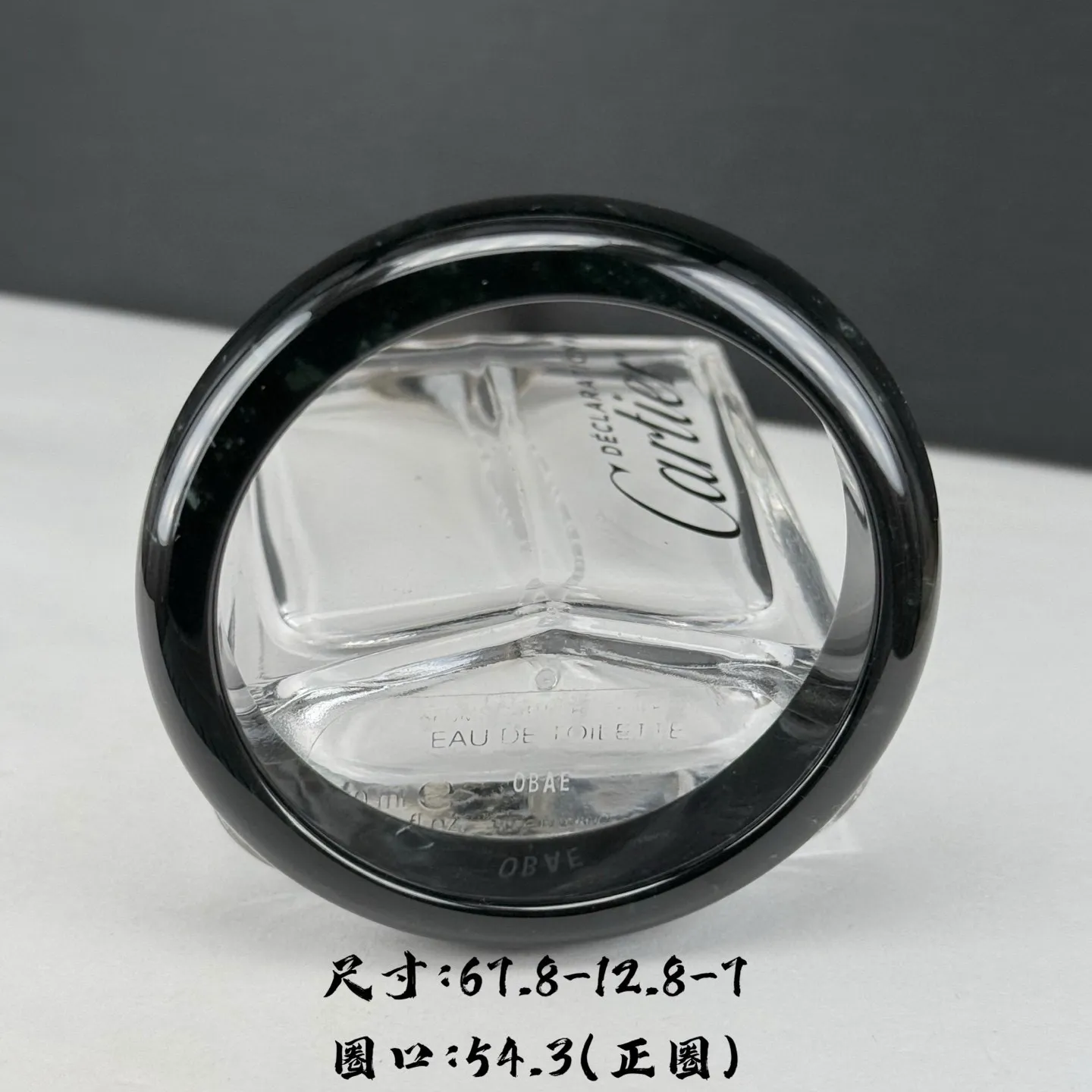 精品墨翠手镯 种好色正 黑度好 打灯通透 油性十足  圈口54.3