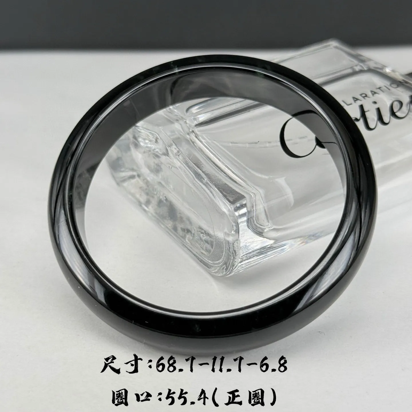 墨翠手镯 种好色正 黑度好 打灯通透 油性十足 圈口55.4