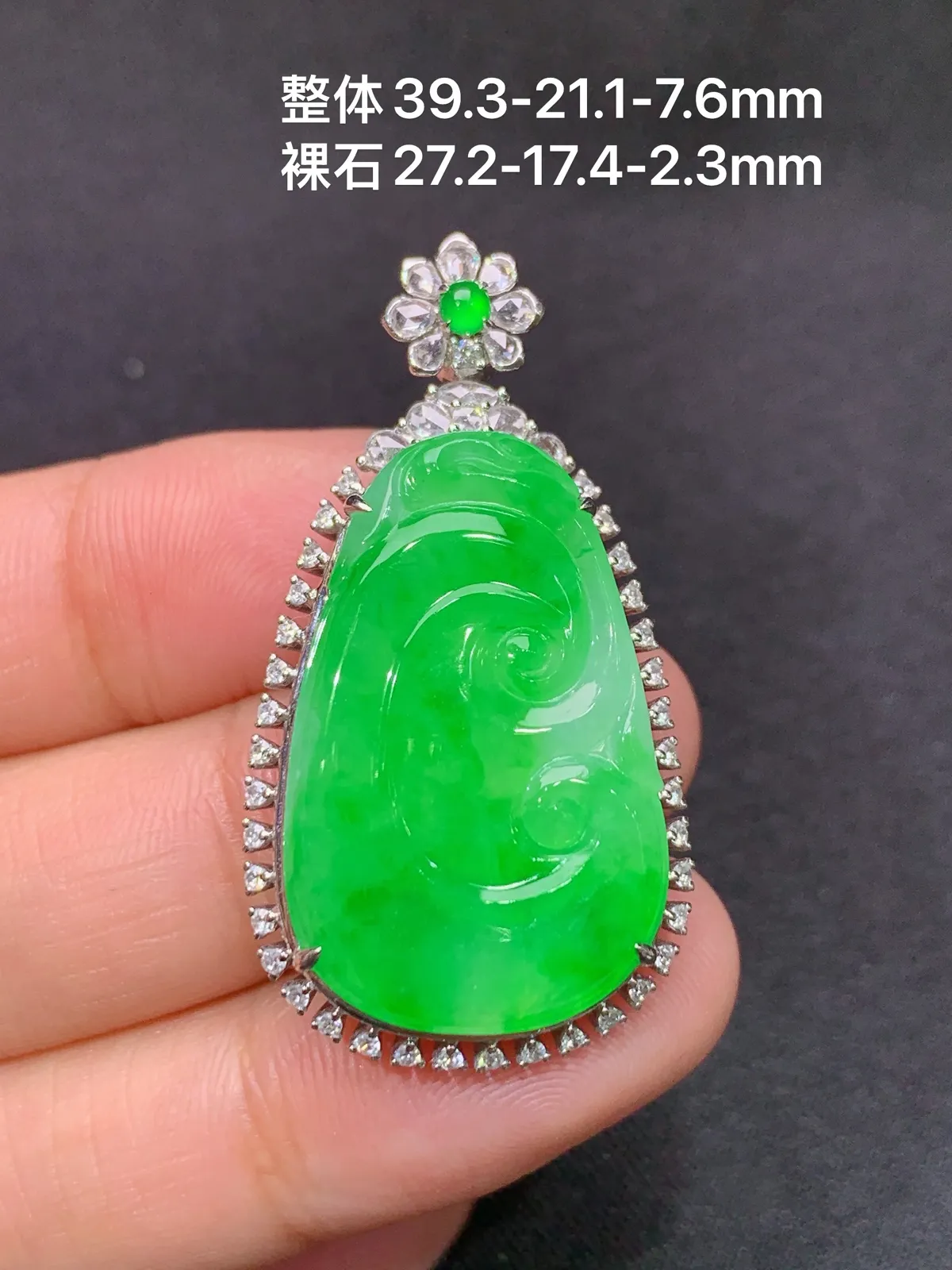 阳绿如意吊坠，18k金镶嵌，冰润色阳，玉质细腻，种水足，Xin 尺寸39.3*21.1*7.6