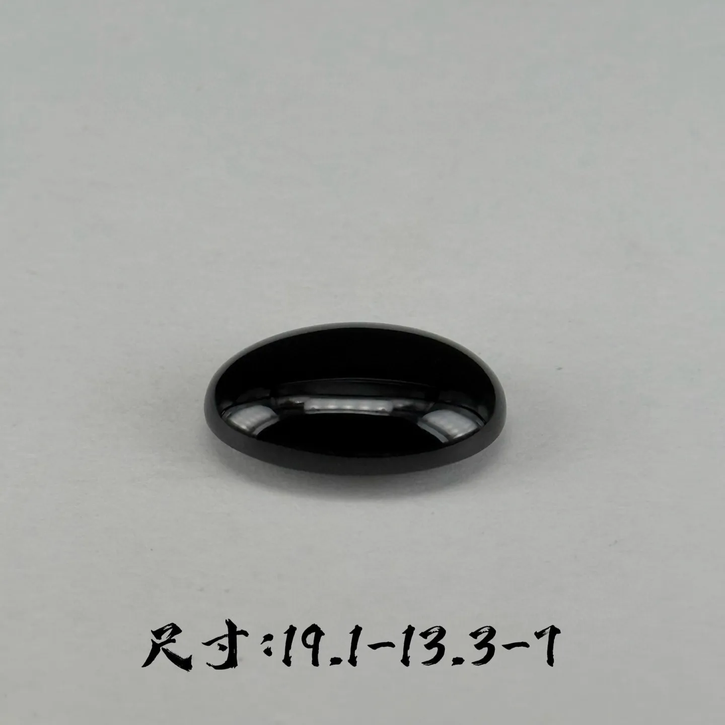 墨翠蛋面裸石 种好色正 黑度极好 打灯通透 油性十足 尺寸19.1