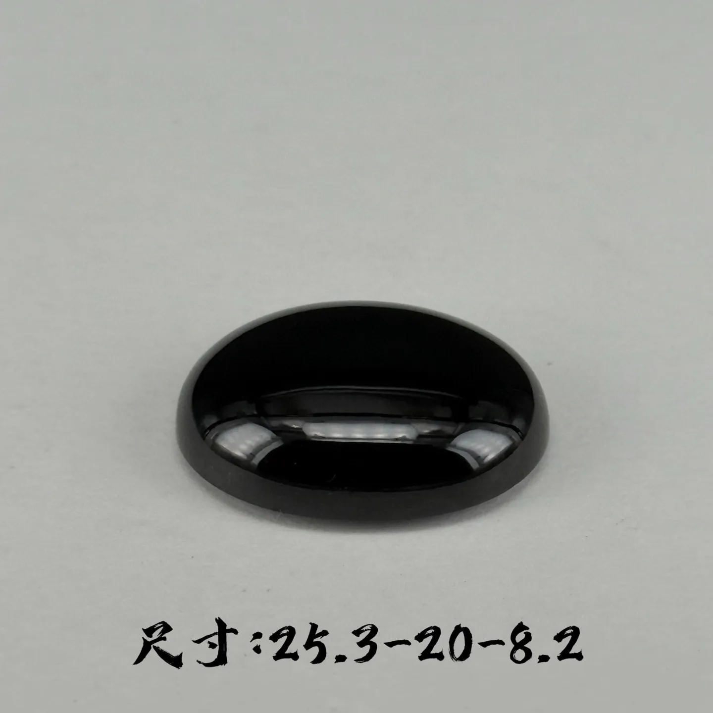 墨翠蛋面裸石 种好色正 黑度极好 打灯通透 油性十足 尺寸25.3