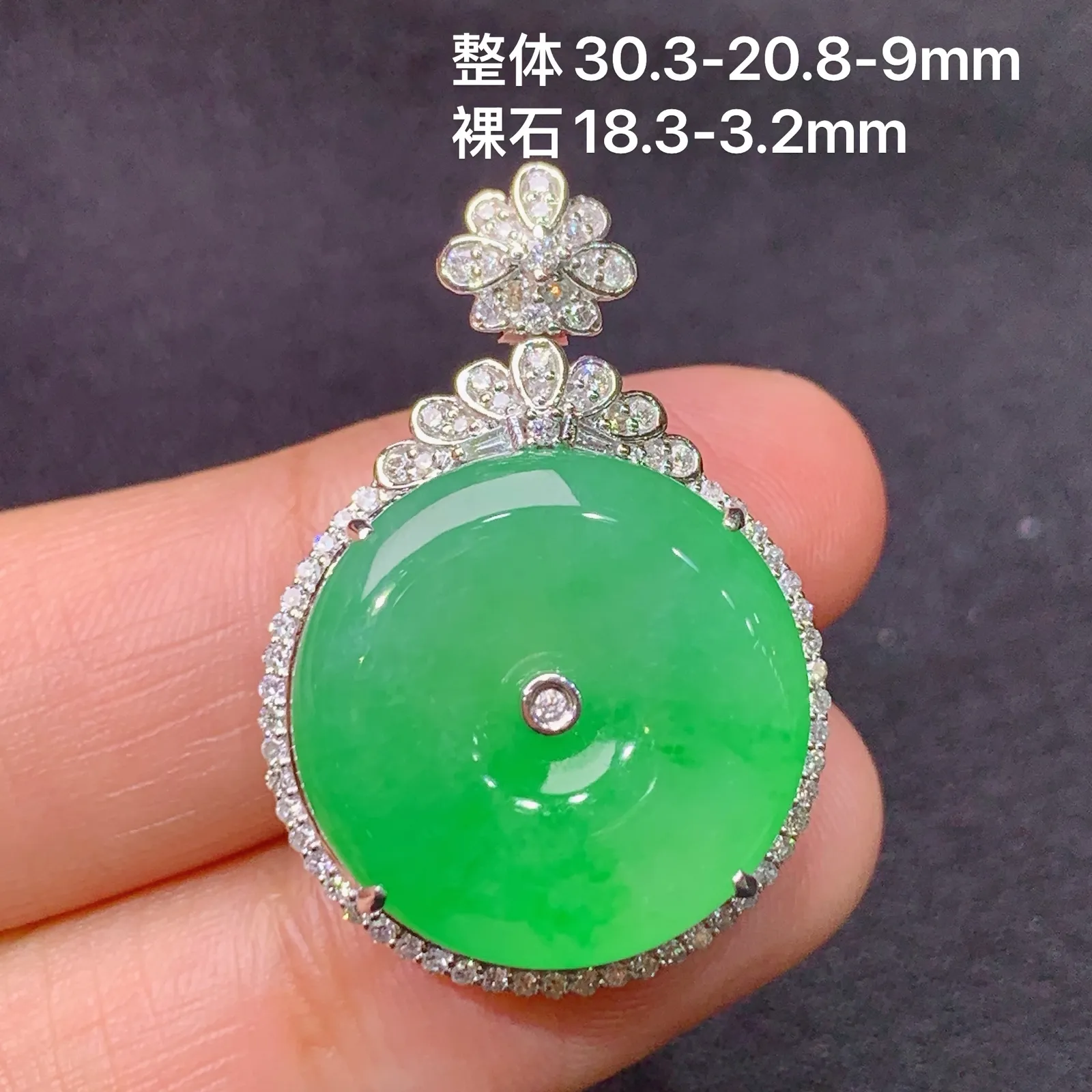 飘绿平安扣吊坠，18k金镶嵌，色泽鲜阳，冰润细腻，种水足，Xj 尺寸30.3*20.8*9