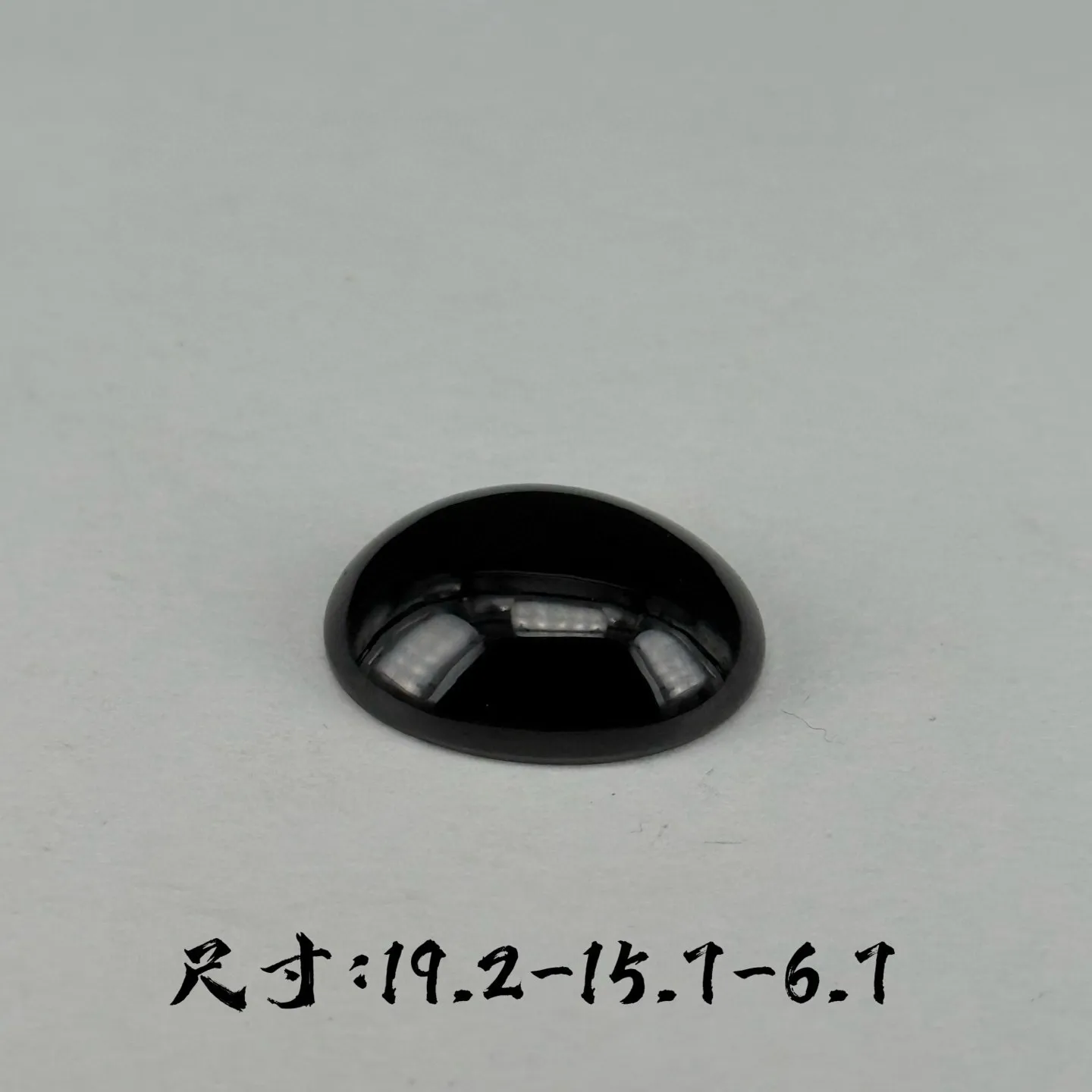 精品墨翠蛋面裸石 种好色正 黑度极好 打灯通透油性十足 尺寸19.2