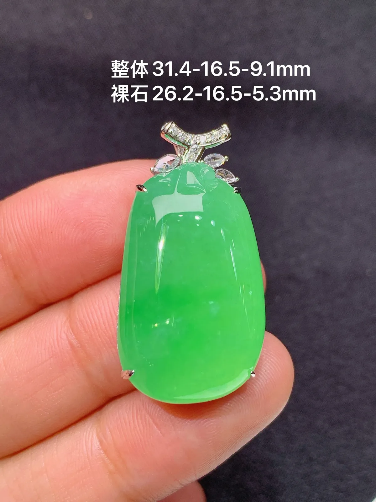 翠绿福瓜吊坠，18k金镶嵌，色泽鲜阳，冰润细腻，种水足，Xj 尺寸31.4*16.5*9.1