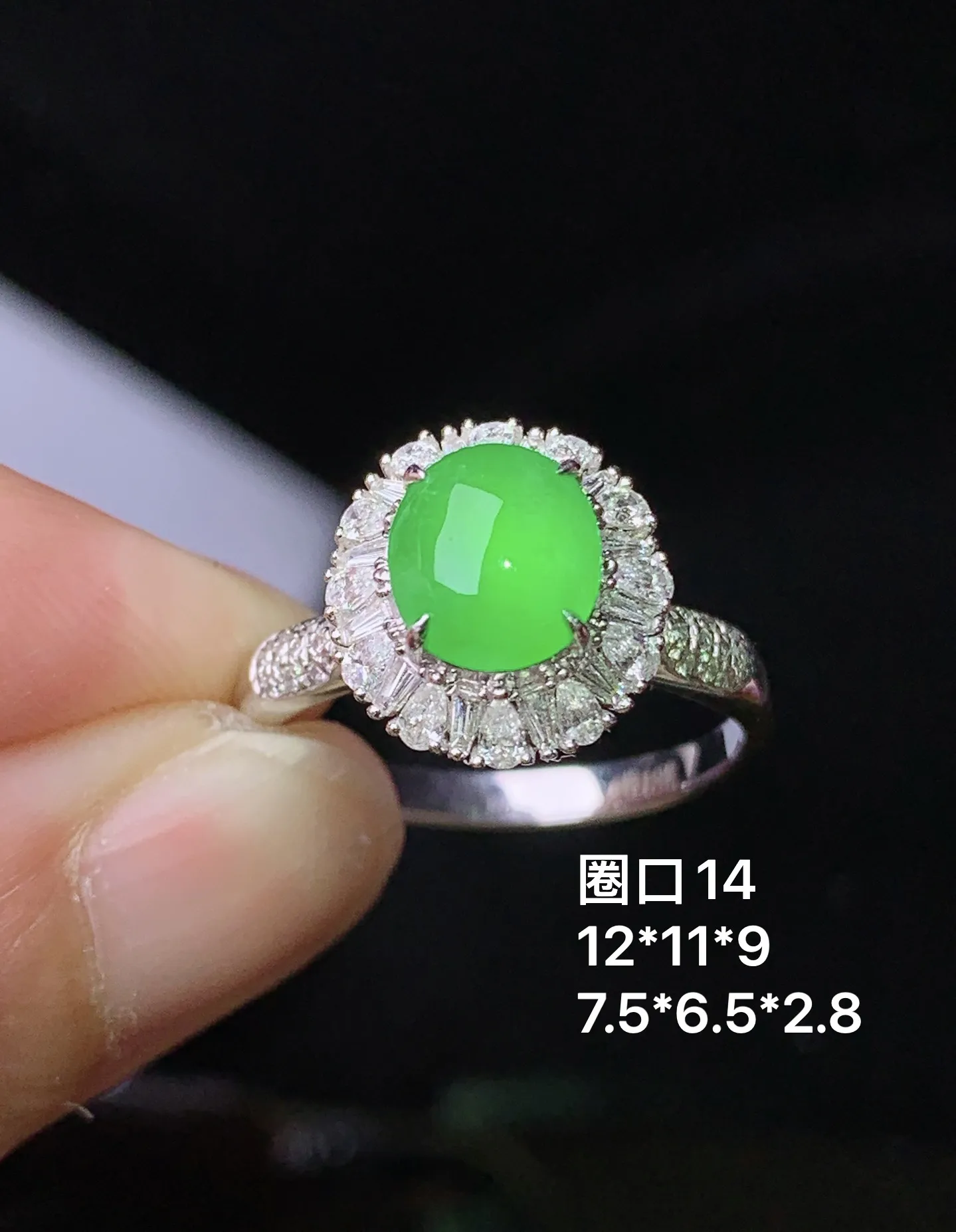 18k金钻镶嵌满绿蛋面戒指 玉质细腻 色泽清新艳丽 圈口14 整体尺寸12*11*9