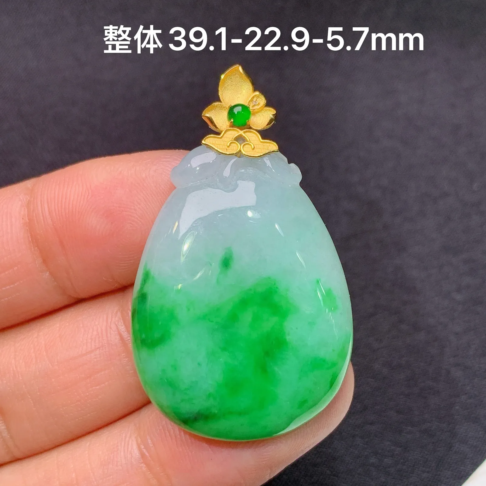 飘绿福瓜吊坠，18k金镶嵌，冰润色阳，玉质细腻，种水足，Xz 尺寸39.1*22.9*5.7
