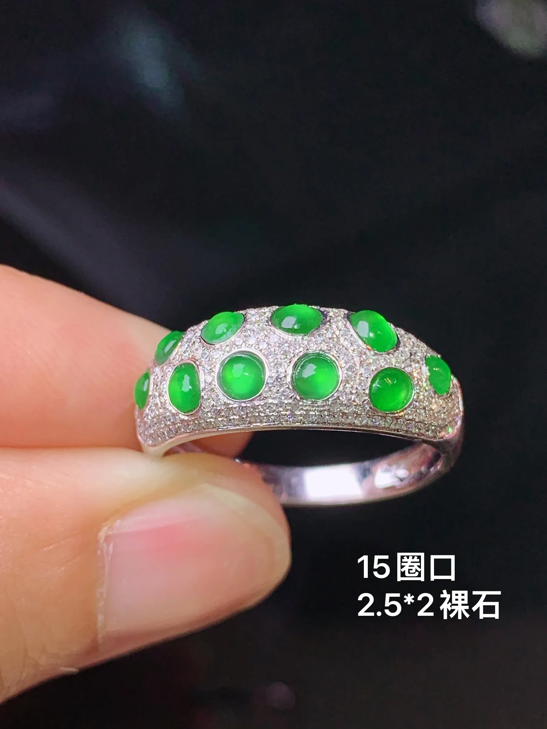 18k金钻镶嵌满绿蛋面戒指 玉质细腻 色泽清新艳丽 圈口15 整体尺寸2.5*2