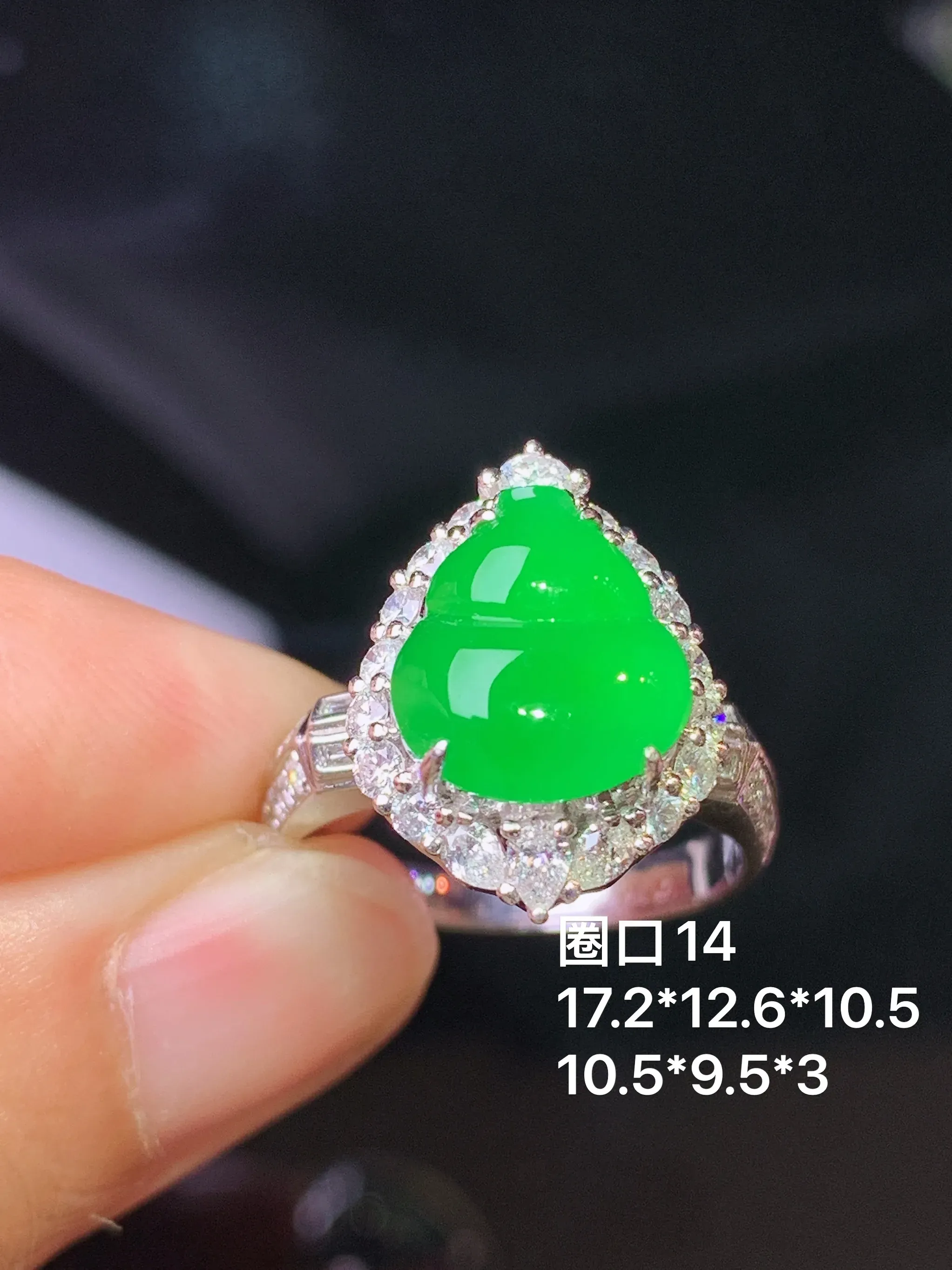 18k金钻镶嵌满绿葫芦戒指 玉质细腻 色泽清新艳丽 圈口14 整体尺寸17.2*12.6*10.5