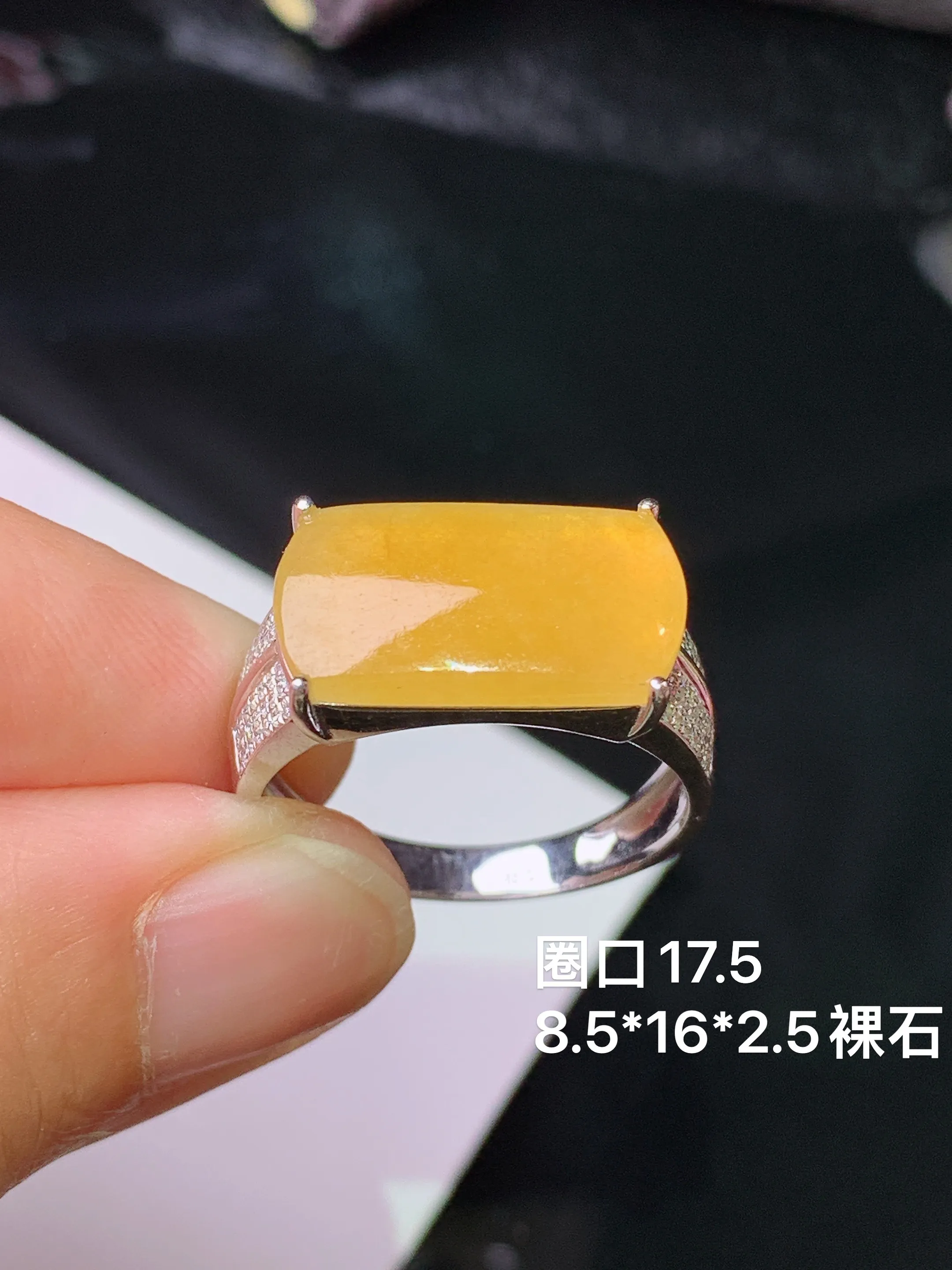 18k金钻镶嵌黄翡马鞍戒指 玉质细腻 色泽清新艳丽 圈口17.5 裸石尺寸8.5*16*2.5