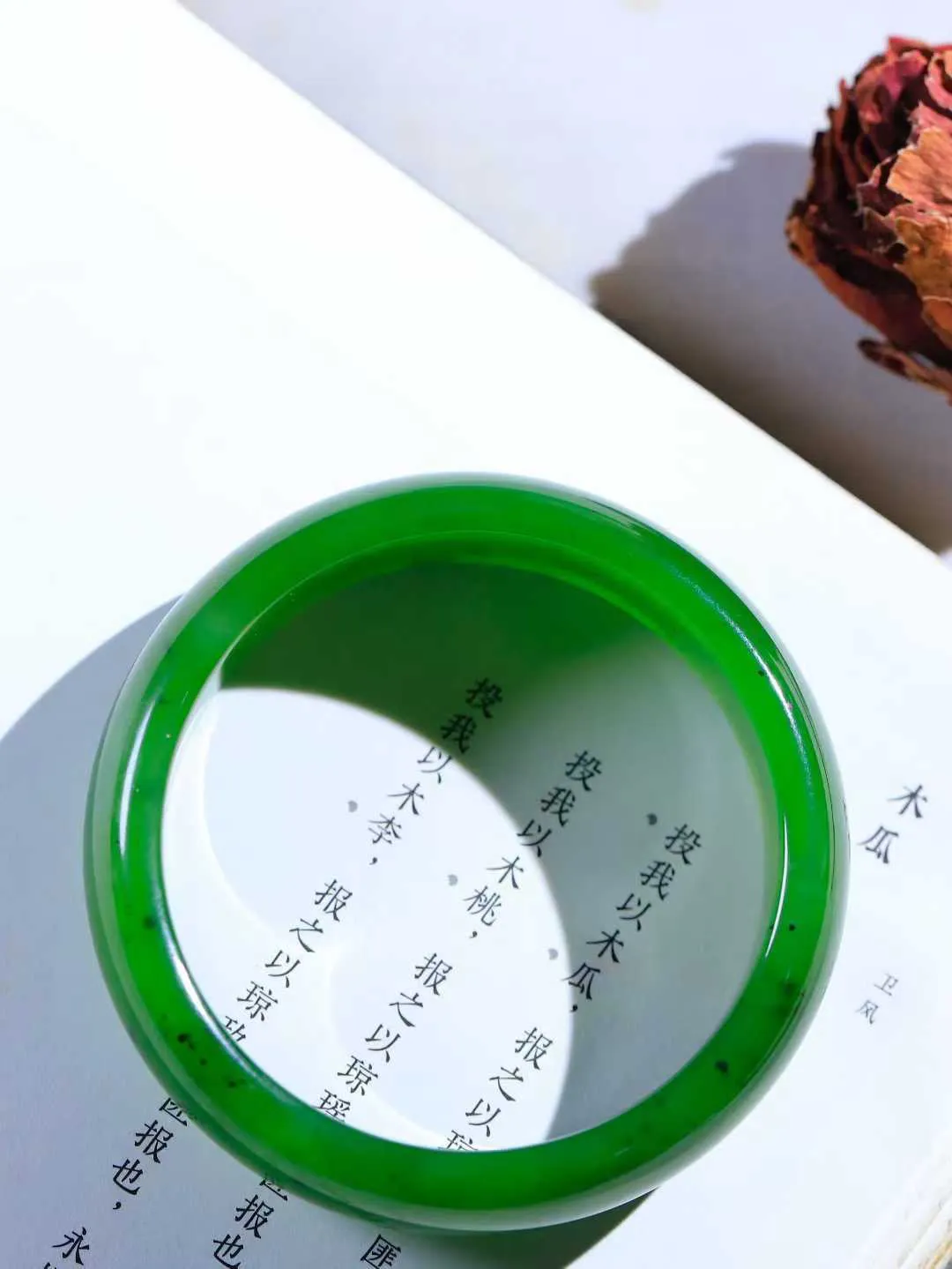 【悠悠芳华.镯】

精品和田玉碧玉手镯 玉质温润 青葱岁月，尽收腕中，婉转流畅，凝岁月悠长。盈一眸恬淡，挽一抹绿意。重71克 内径58.5mm尺寸18-7.7mm   861202455A