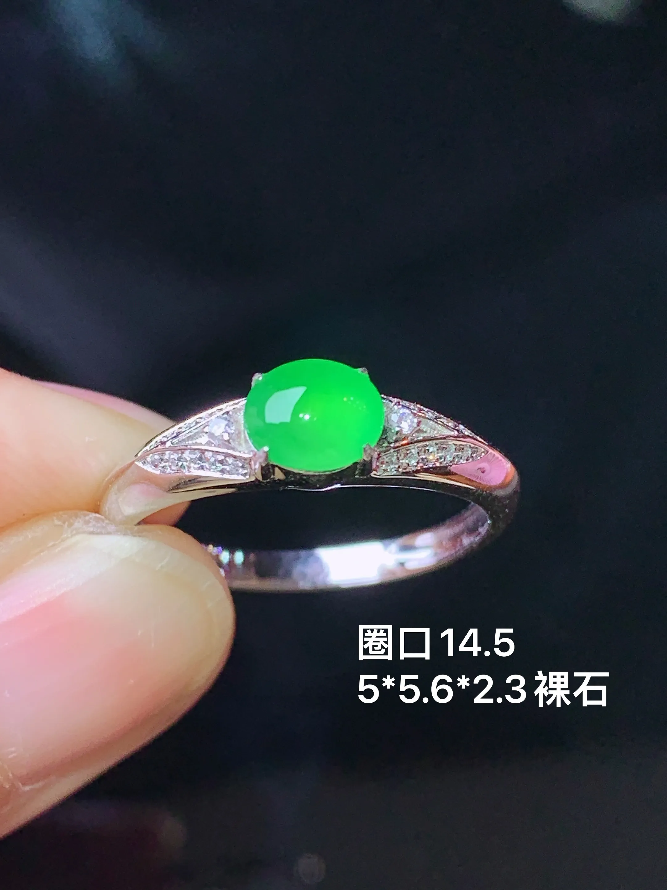 18k金钻镶嵌满绿蛋面戒指 玉质细腻 色泽清新艳丽 圈口14.5 整体尺寸5*5.6*2.3