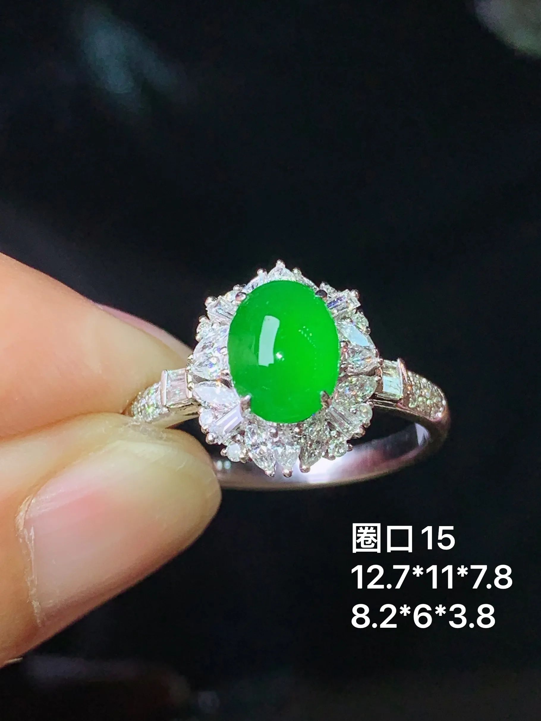 18k金钻镶嵌满绿蛋面戒指 玉质细腻 色泽清新艳丽 圈口15 整体尺寸12.7*11*7.8