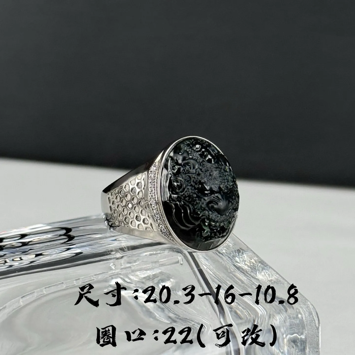 精品墨翠龙头戒面 种好色正 黑度极好 打灯通透 油性十足  尺寸20.3