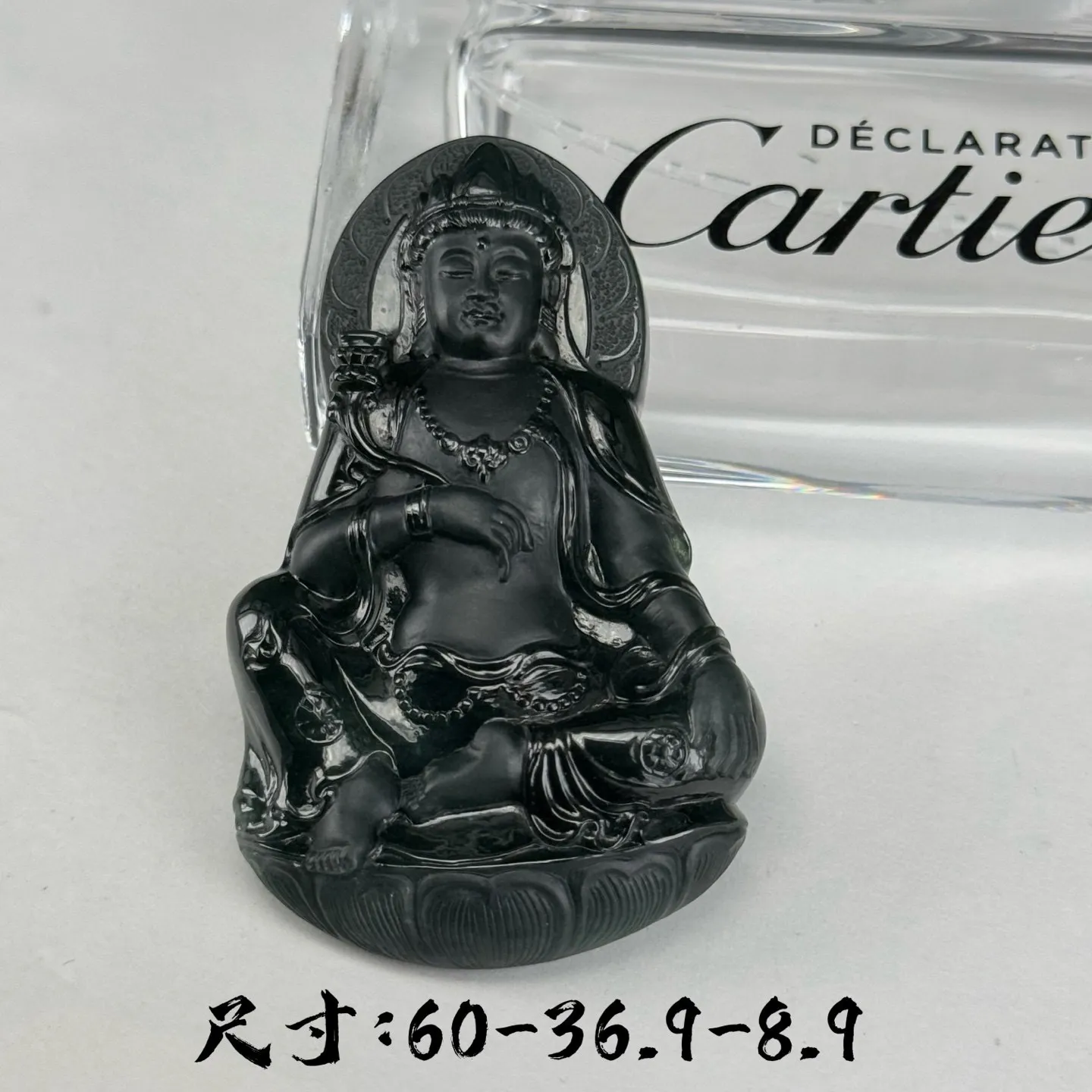 精品墨翠观音 种好色正 黑度足 打灯通透  尺寸60