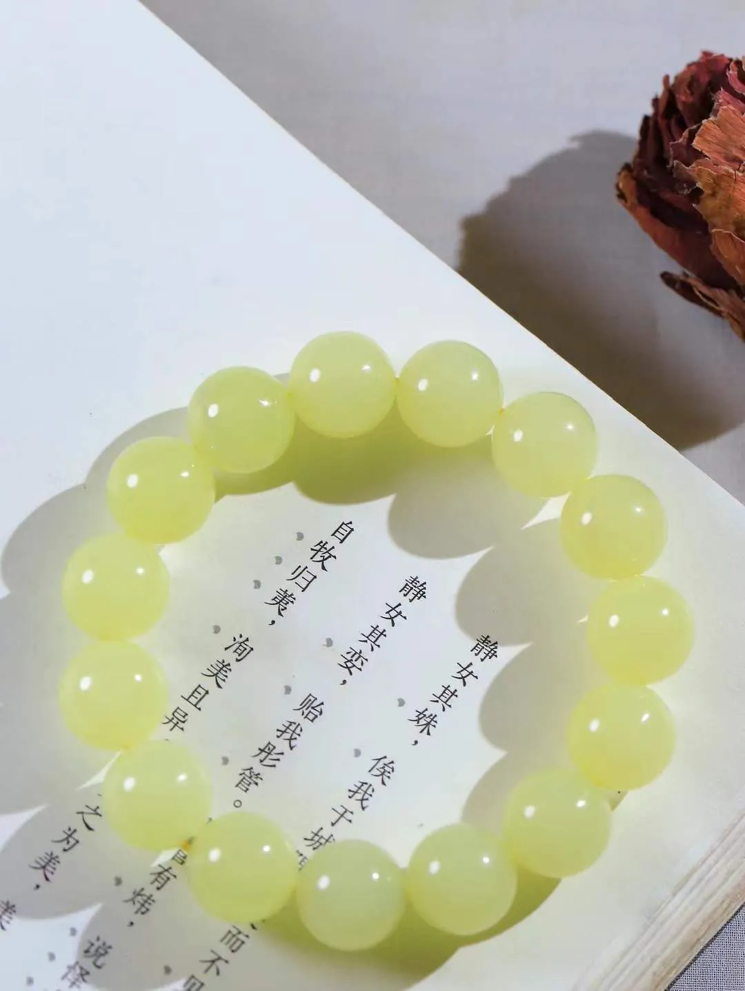 【珠圆玉润.手串】

精品️和田玉黄口珠圆玉润手串 玉质温润细腻  整串打磨圆润，佩戴舒适。珠珠落玉盘，间关莺语花底滑，一生美好时光，无论身在何处，都有它相伴相守。事事顺遂，幸福美满，吉祥如意。重64.74克 尺寸取一14mm  FDA-221202633