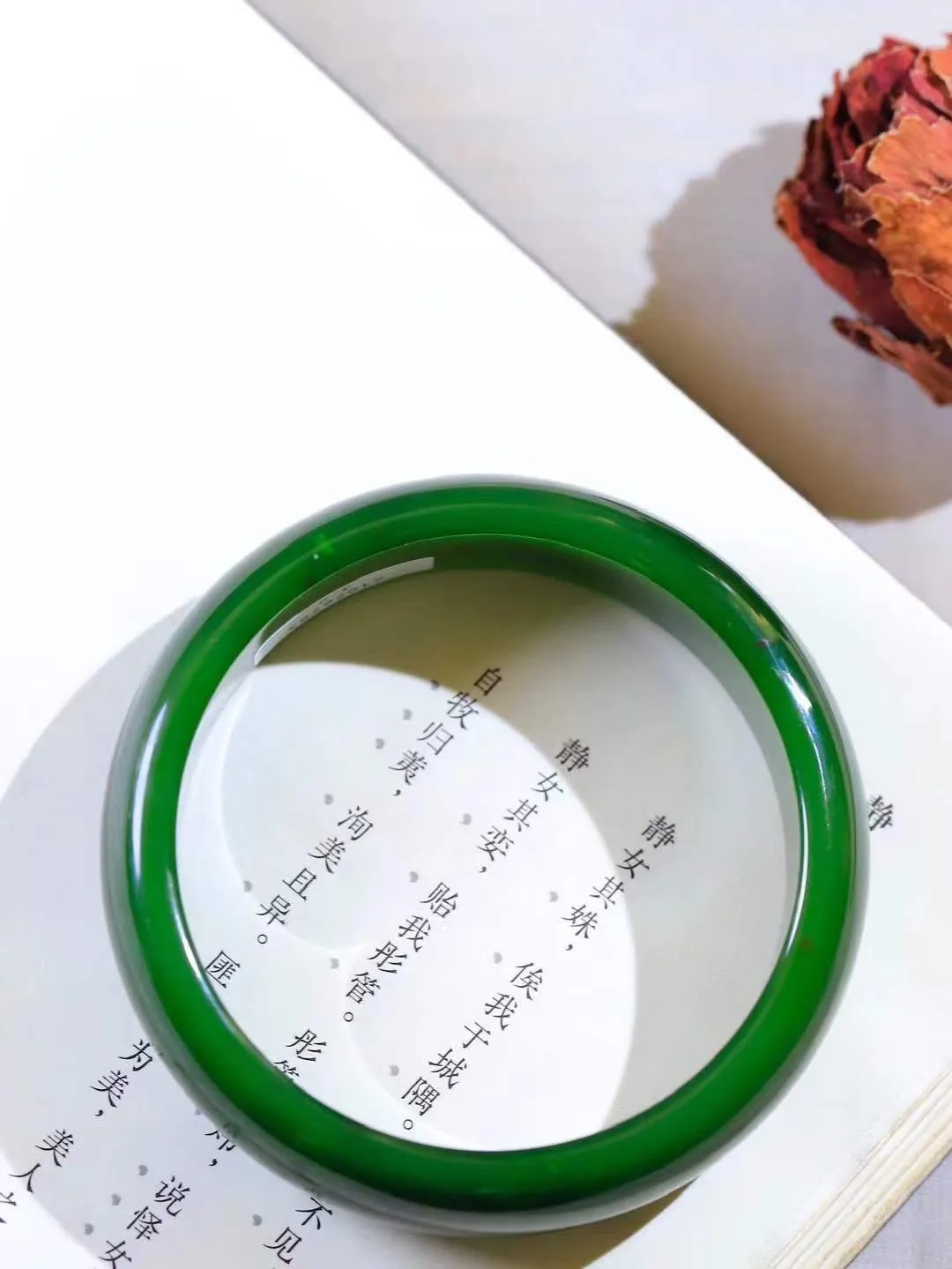 【温润如心.镯】

典藏级️和田玉碧玉手镯，精选上等碧玉料，色泽清透，质地细腻。佩戴它，感受千年玉文化的温润与优雅，愿它为您带来平安与幸福。重83.05克  尺寸63.4-18.2-8mm  101202611A