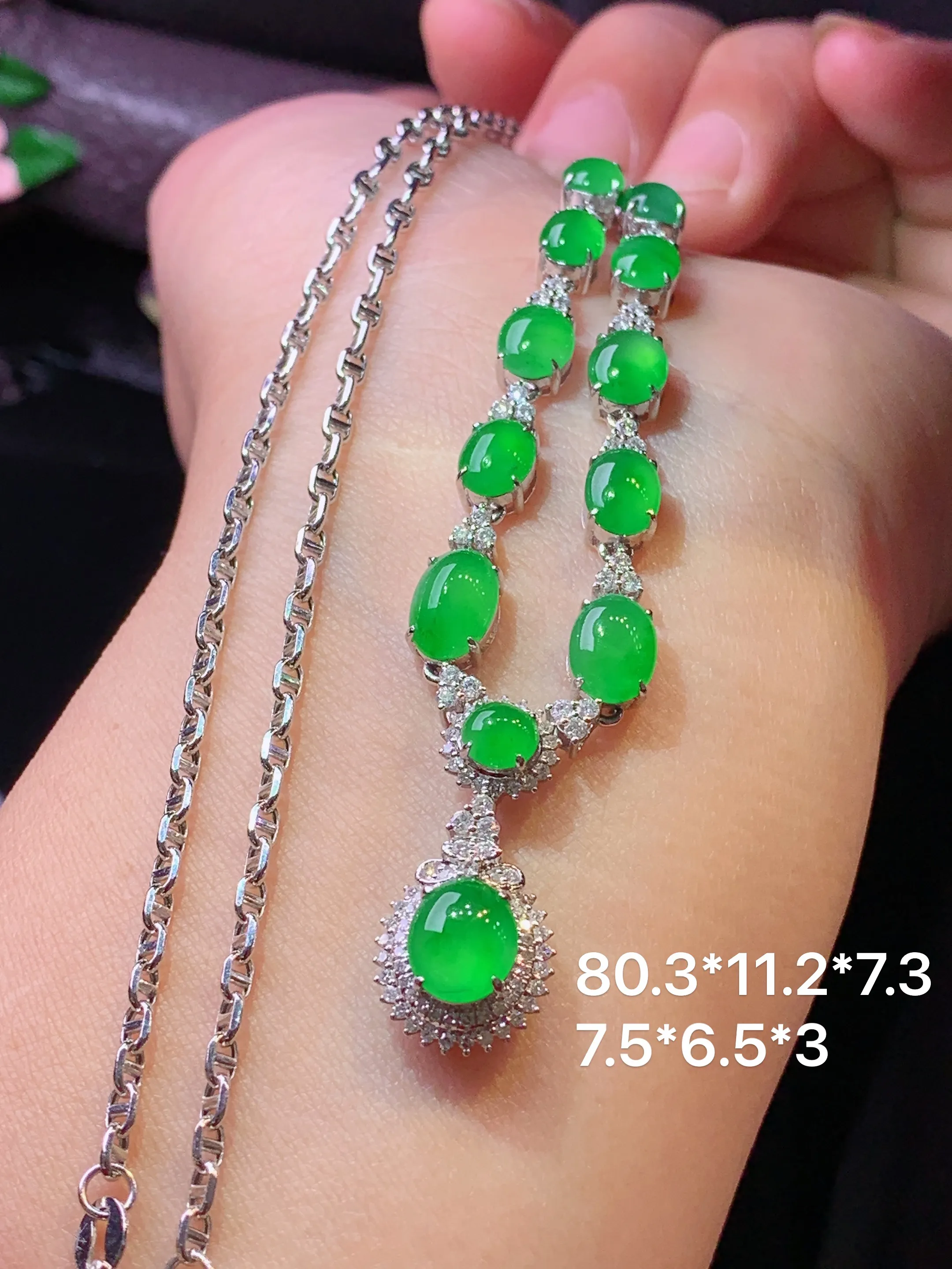 18k金钻镶嵌满绿蛋面项链 玉质细腻 色泽清新艳丽 整体尺寸80.3*11.2*7.3