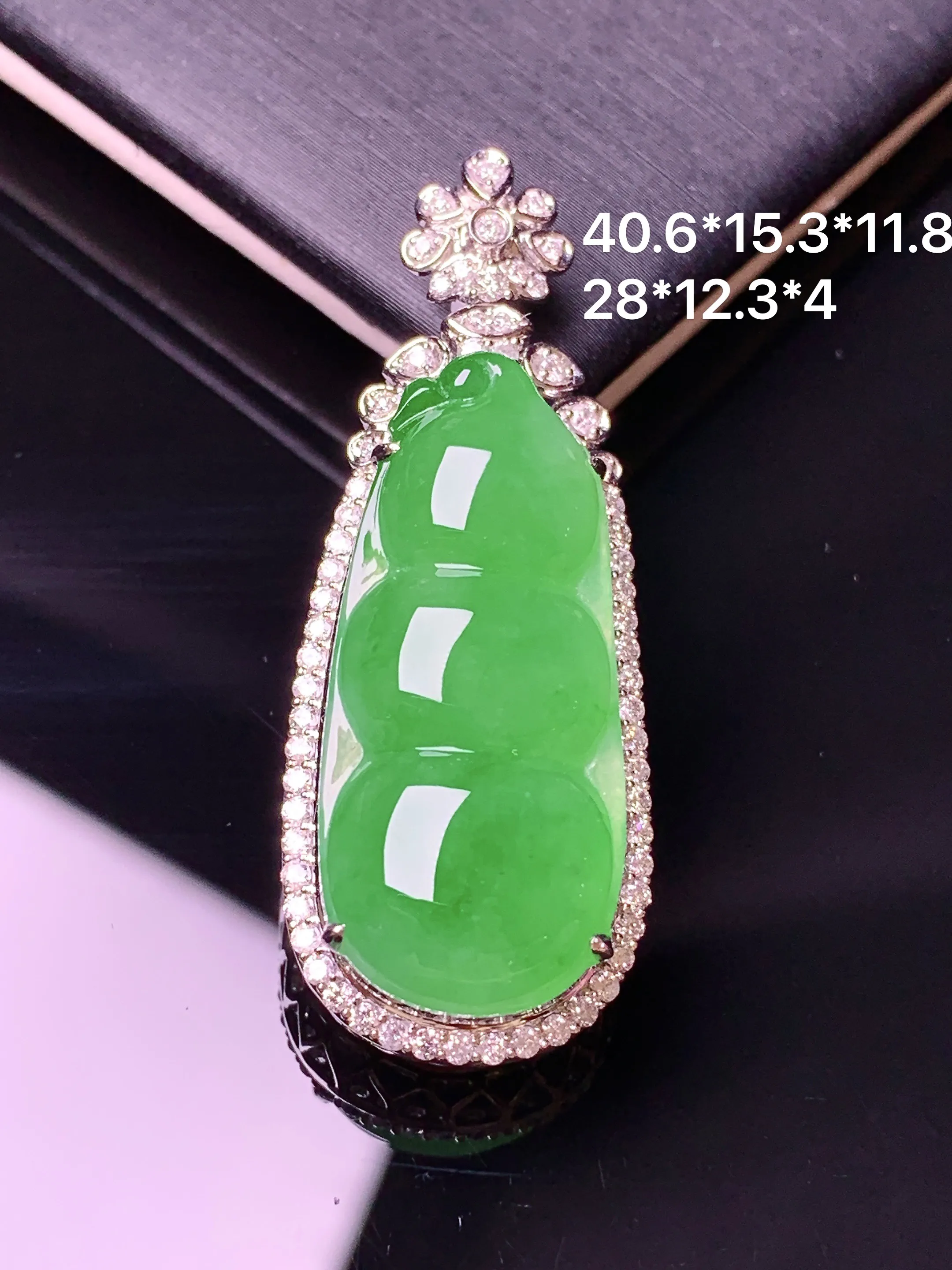 18k金钻镶嵌满绿四季豆吊坠 玉质细腻 色泽清新艳丽 整体尺寸40.5*15.3*11.8