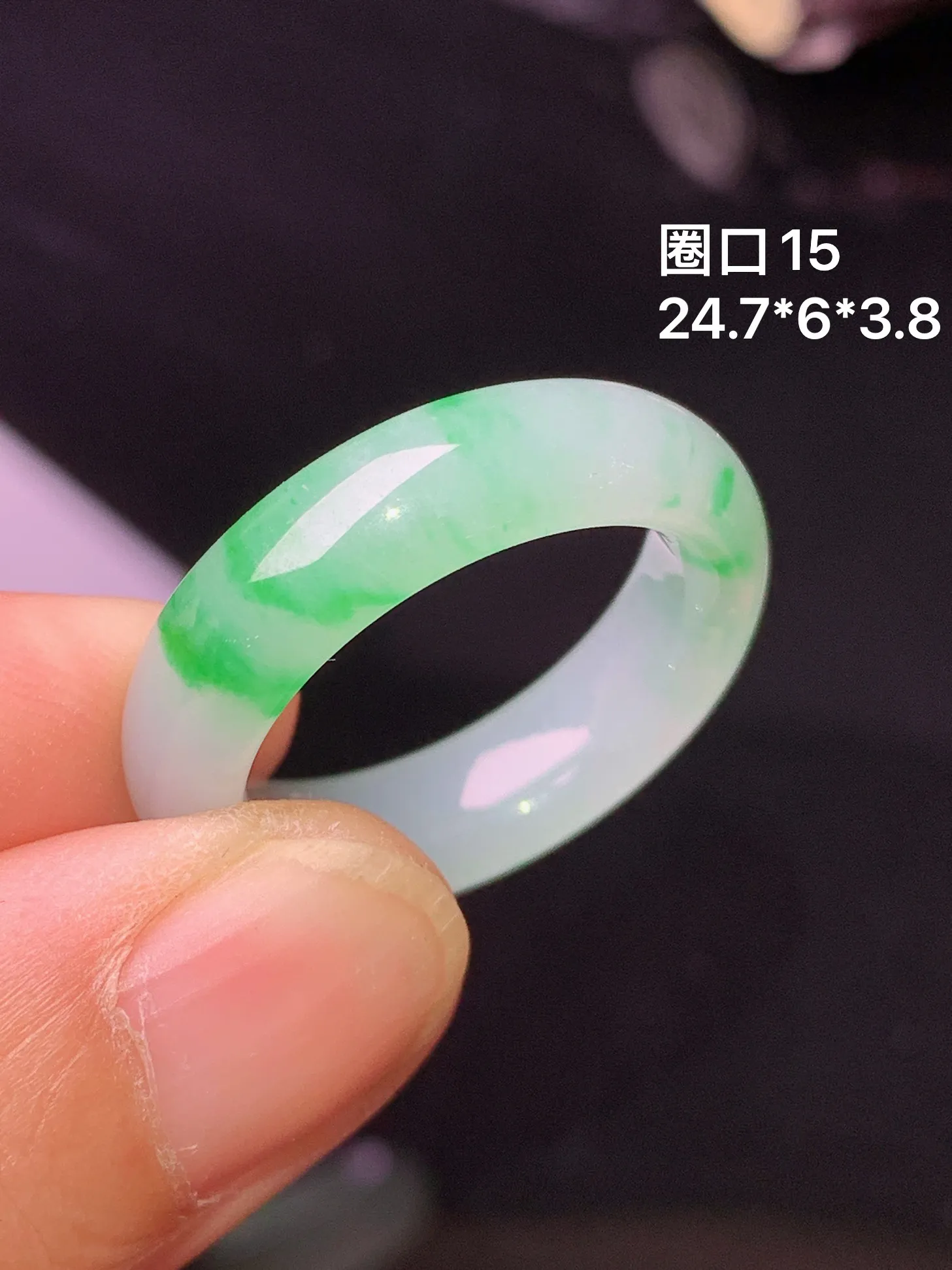 飘绿指环 玉质细腻 色泽清新艳丽 圈口15 整体尺寸24.7*6*3.8