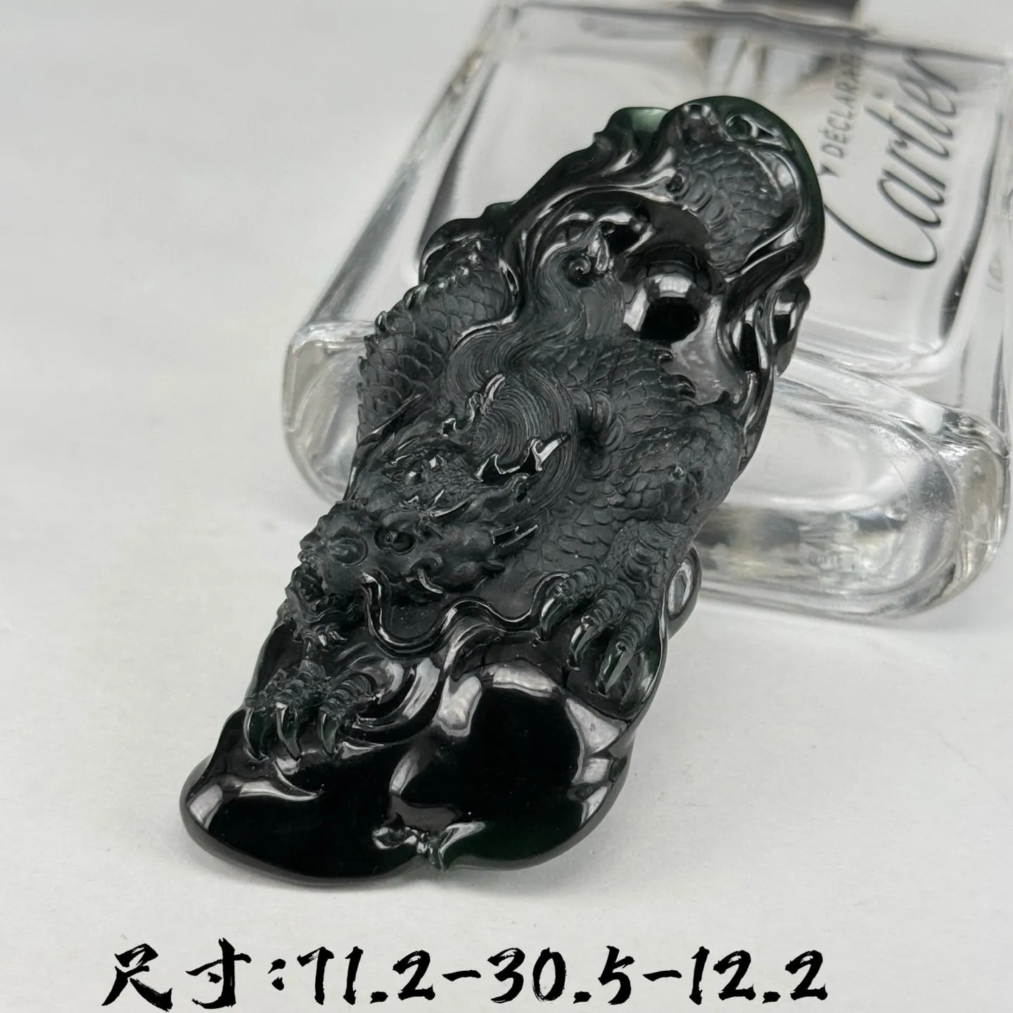 墨翠龙牌 种好色正 打灯通透 精雕细琢 尺寸71.2