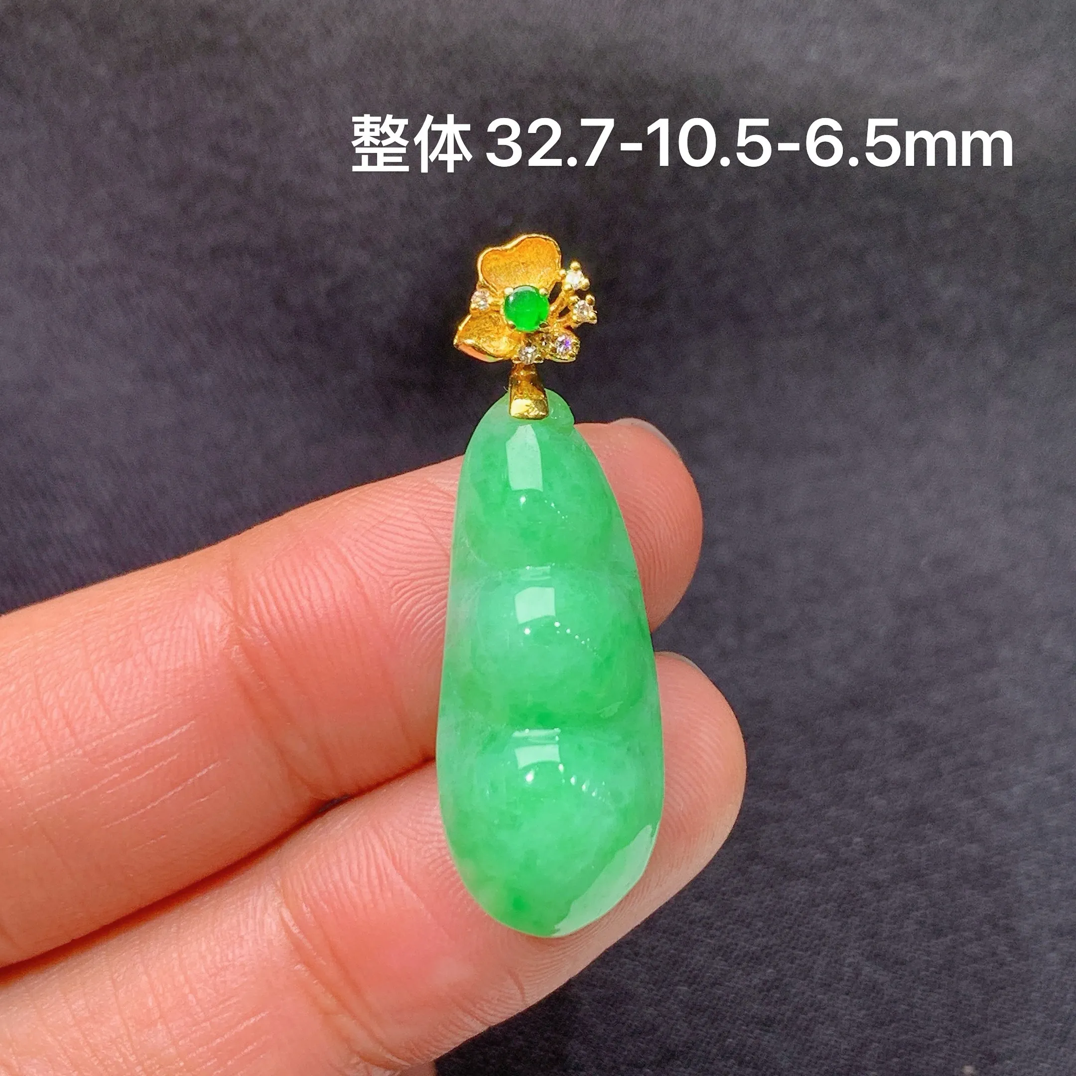 冰阳绿福豆吊坠，18k金镶嵌，款式新颖，冰润色阳，种水足，Be整体尺寸32.7*10.5*6.5