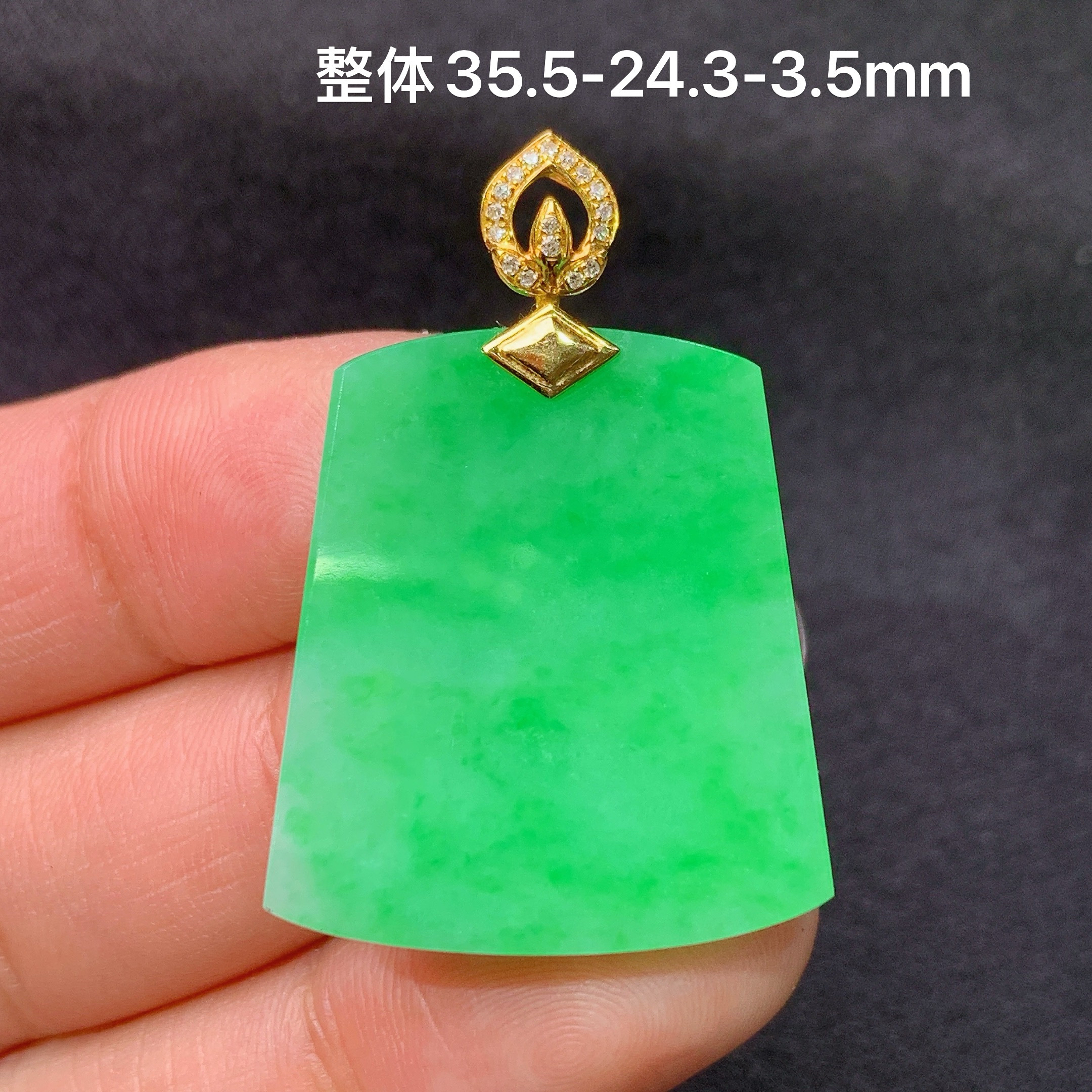 冰阳绿无事牌吊坠，18k金镶嵌，冰润色阳，种老水足，整体尺寸35.5*24.3*3.5