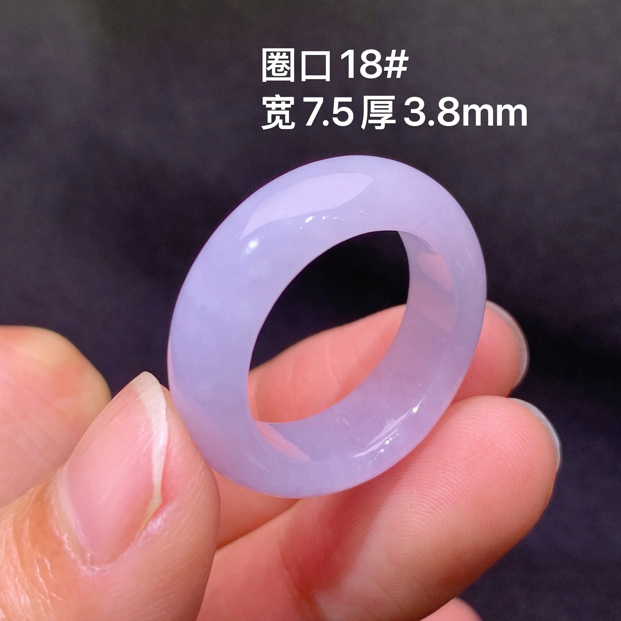 冰紫罗兰戒圈，指环，冰润鲜艳，种水足，圈口18 整体尺寸7.5*3.8