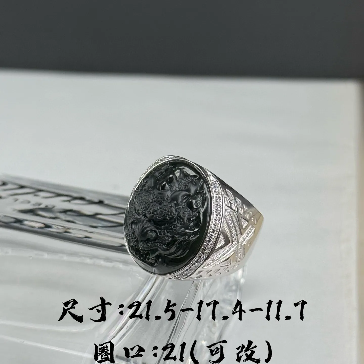 精品墨翠龙头戒面 种好色正 黑度极好 打灯通透 油性十足 尺寸21.5