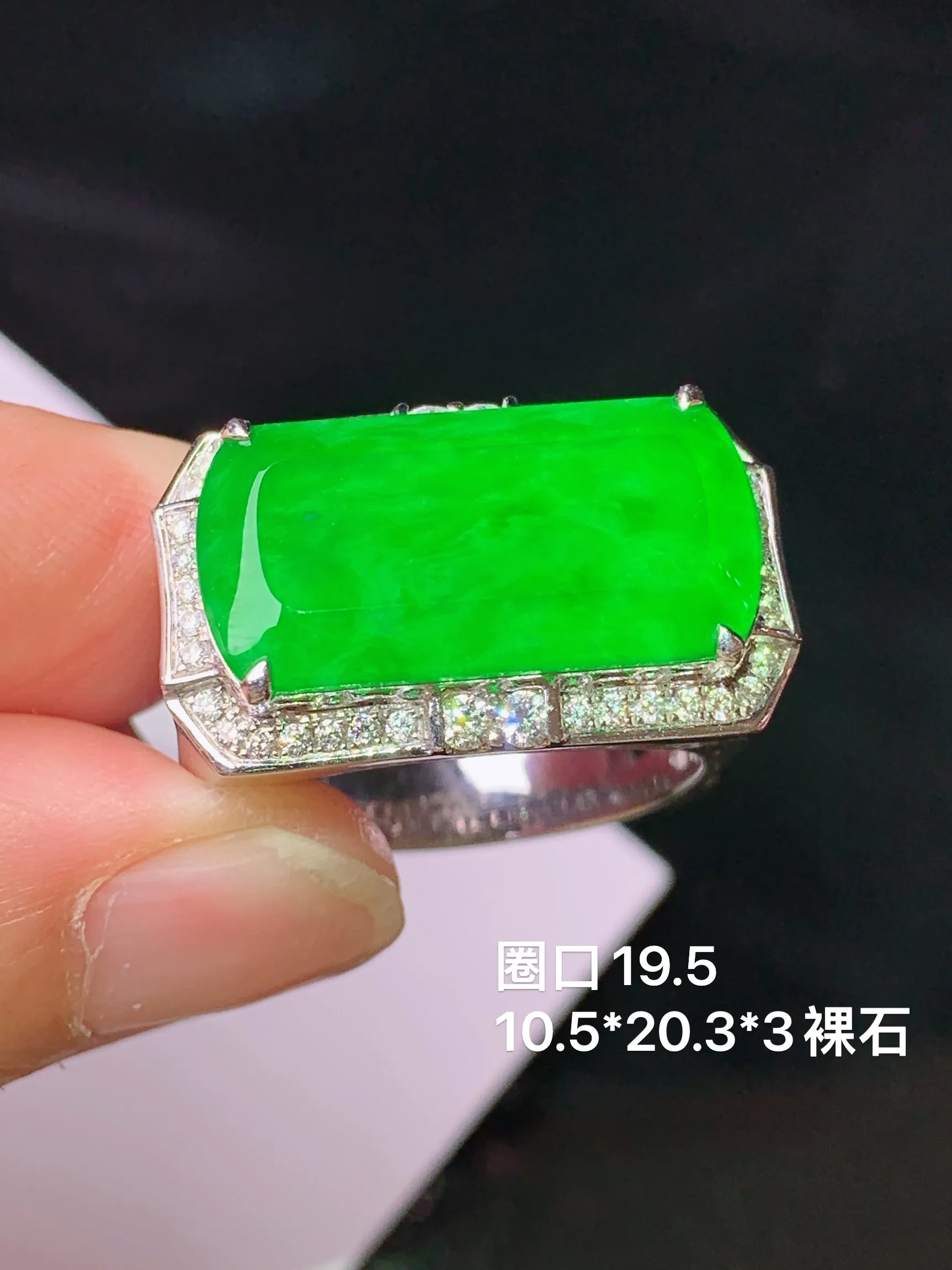 18k金钻镶嵌满绿马鞍戒指 玉质细腻 色泽清新艳丽 圈口19.5 裸石尺寸10.5*20.3*2.5