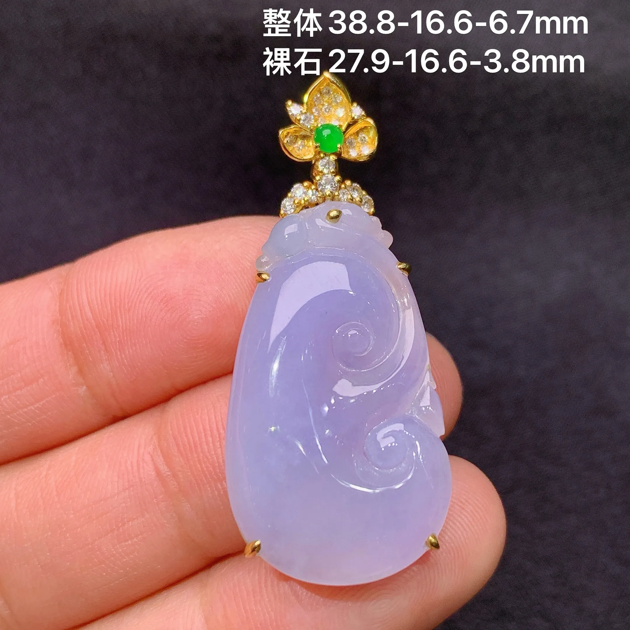 冰紫罗兰如意吊坠，18k金镶嵌，温润细腻，颜色鲜艳，整体尺寸Xu 38.8*16.6*6.7