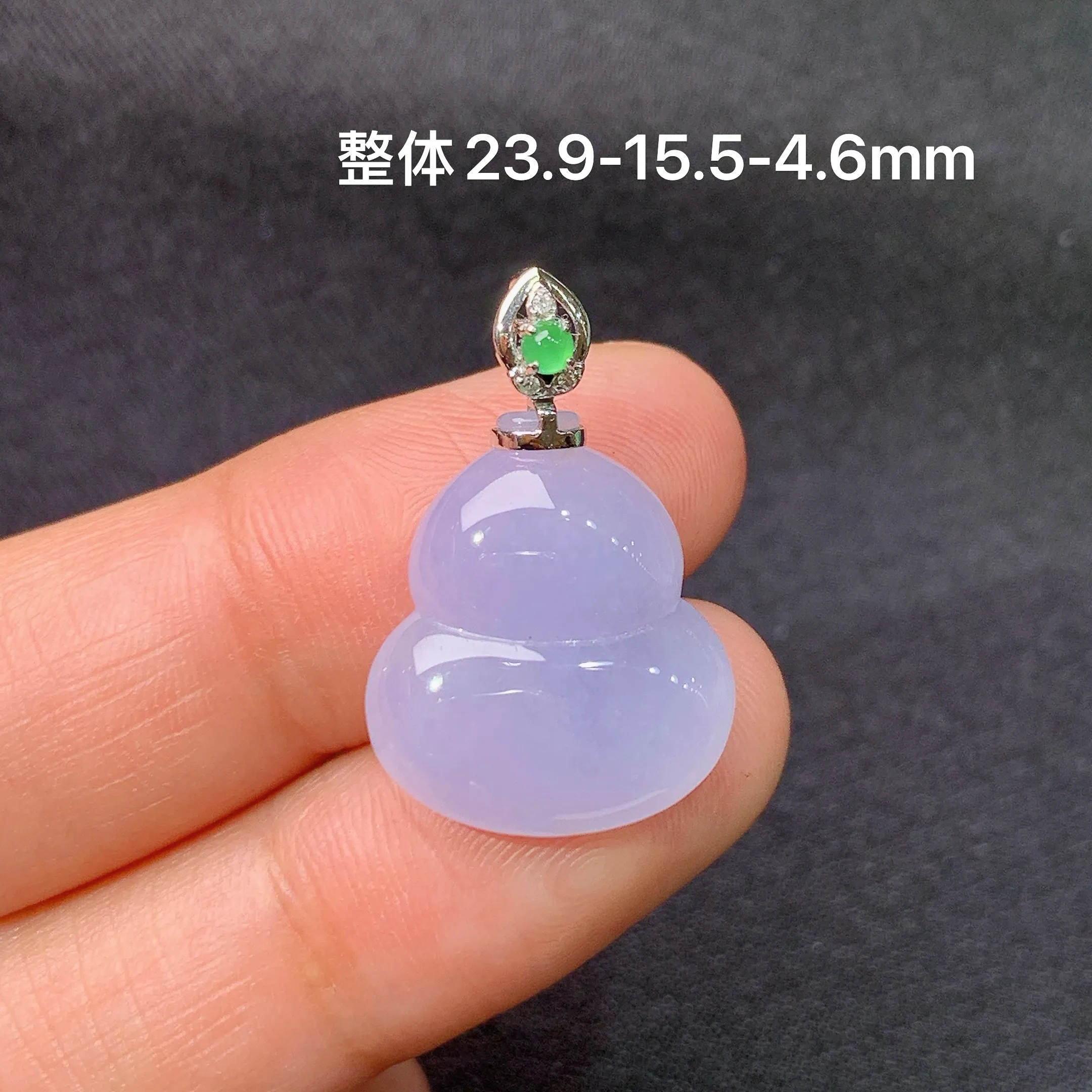 冰紫罗兰葫芦吊坠，18k金镶嵌，温润细腻，颜色鲜艳，整体尺寸23.9*15.5*4.6