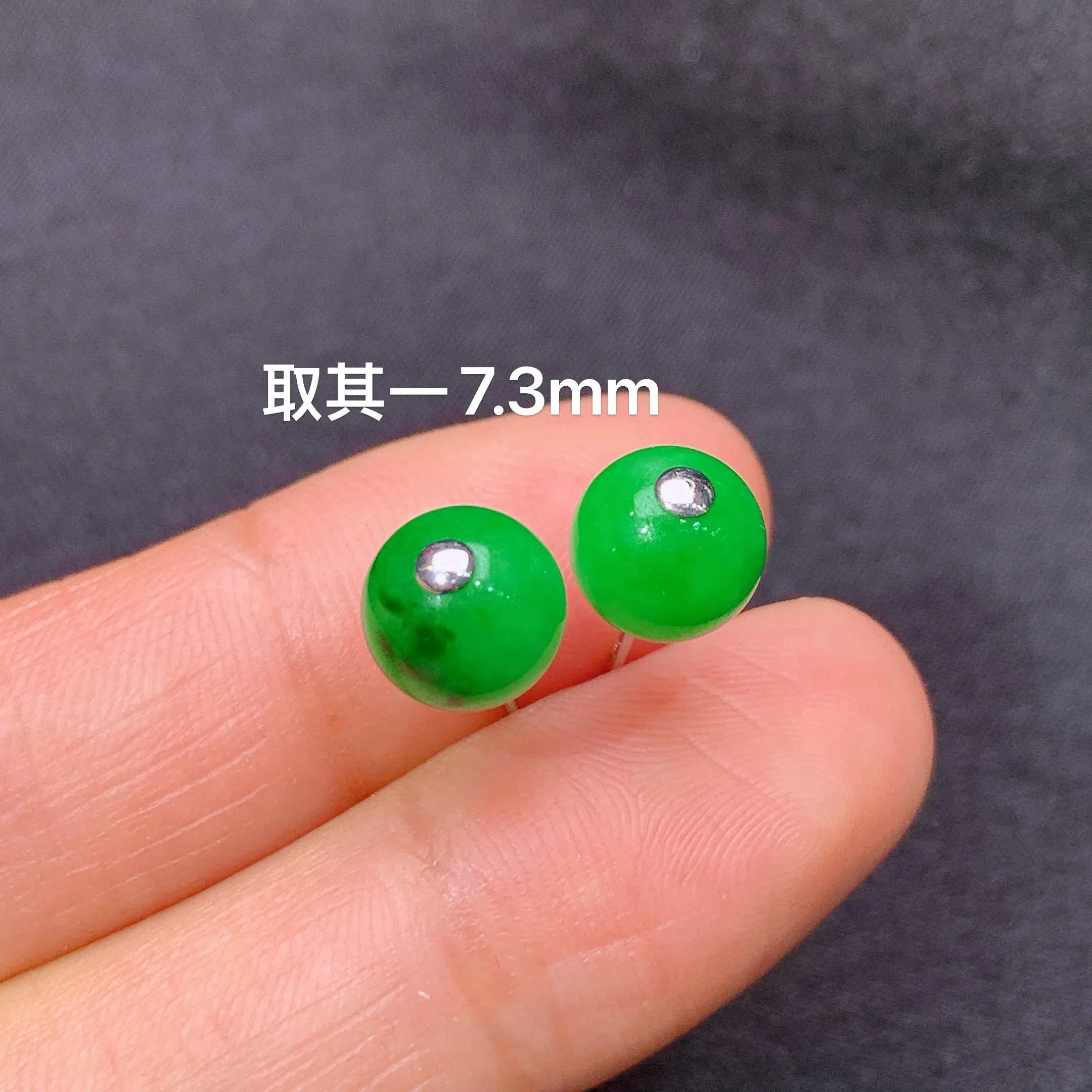 冰阳绿圆珠耳钉，18k金镶嵌，款式精美，冰润色阳，种水足，整体尺寸7.3