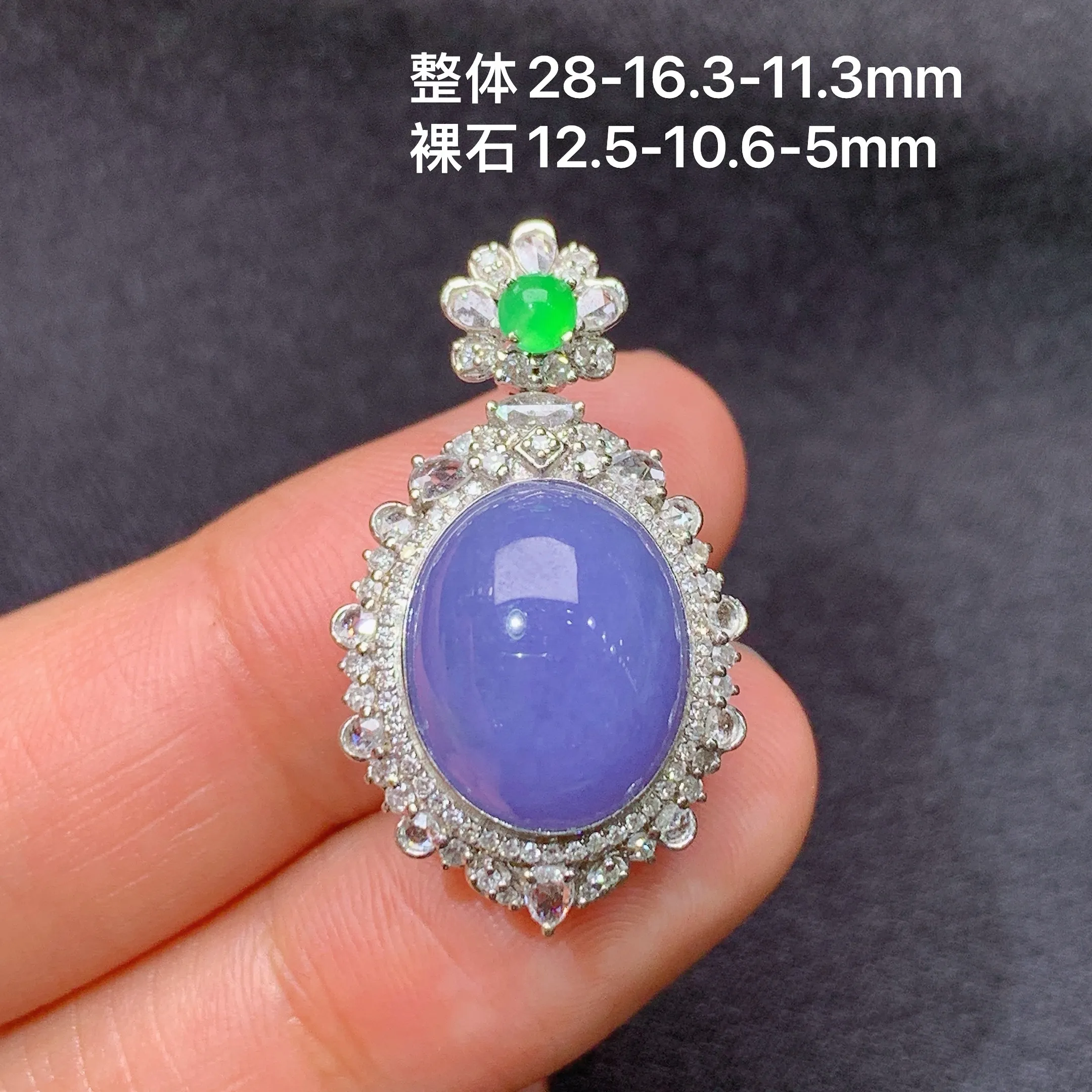 冰紫罗兰蛋面吊坠，18k金镶嵌，温润细腻，颜色浓郁，28*16.3*11.3