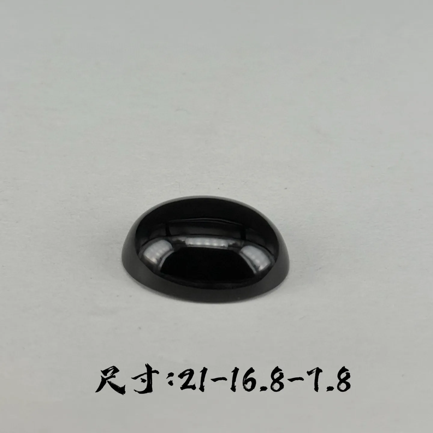 墨翠裸石蛋面 种好色正 黑度极好 打灯通透 油性十足  尺寸21