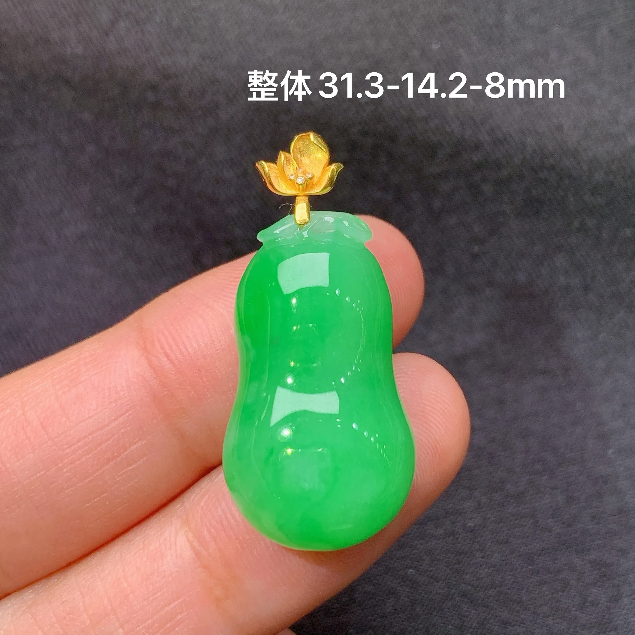 冰果绿葫芦吊坠，18k金镶嵌，冰润色阳，玉质细腻，种水足，Xm整体尺寸31.3*14.2*8