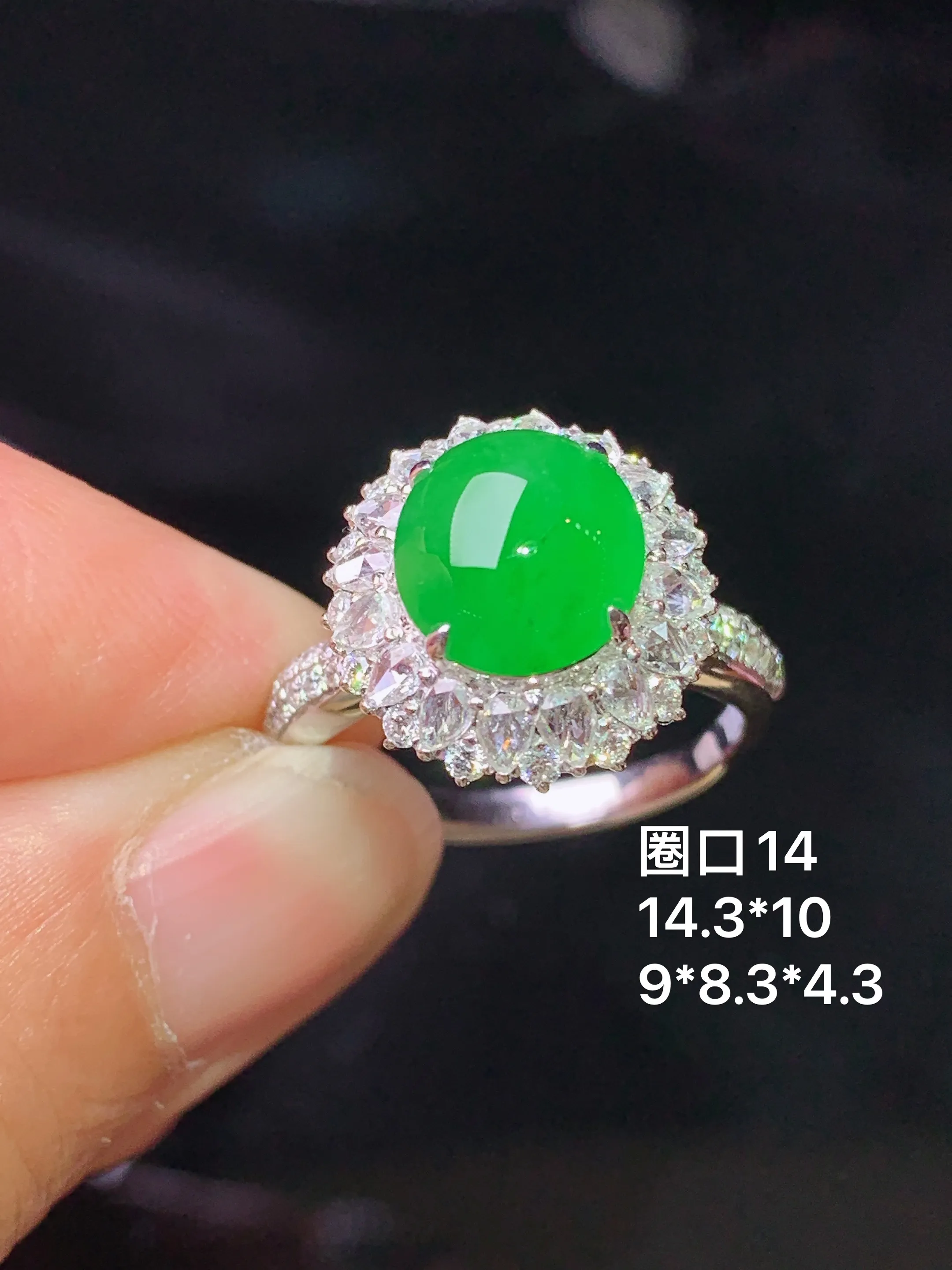 18k金钻镶嵌满绿蛋面戒指 玉质细腻 色泽清新艳丽 圈口14 整体尺寸14.3*10