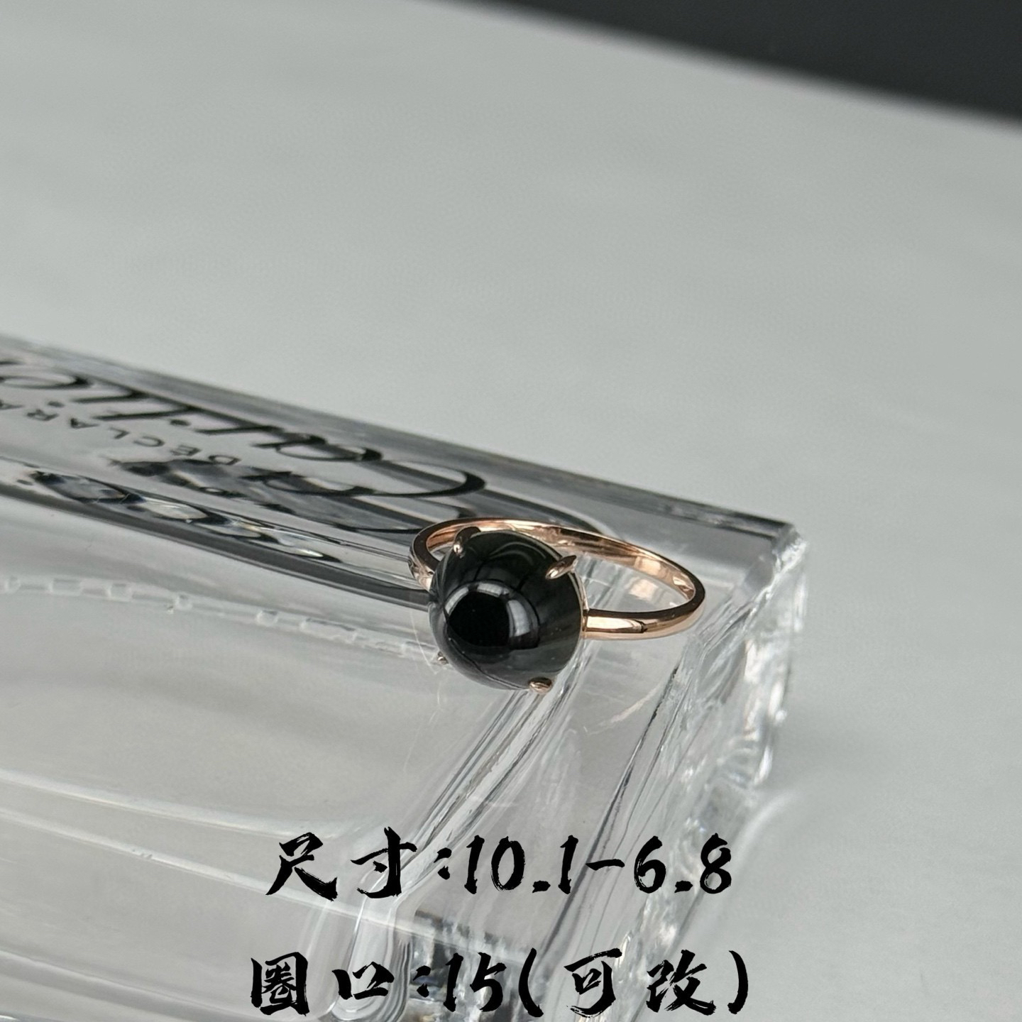 精品18k墨翠小蛋面女戒 种好色正 黑度极好 打灯通透 油性十足 尺寸10.1