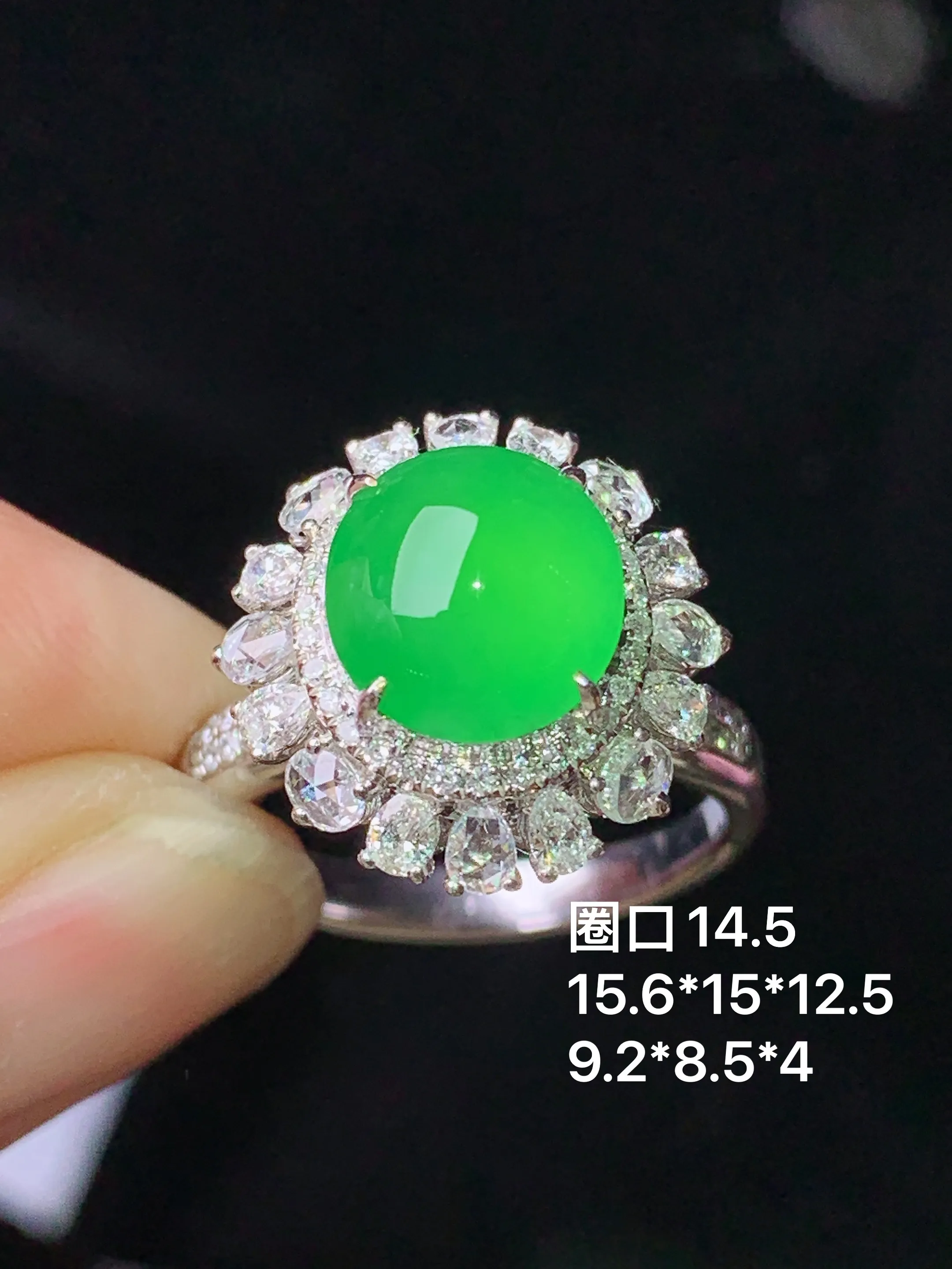18k金钻镶嵌满绿蛋面戒指 玉质细腻 色泽清新艳丽 圈口14.5 整体尺寸15.6*15*12.5