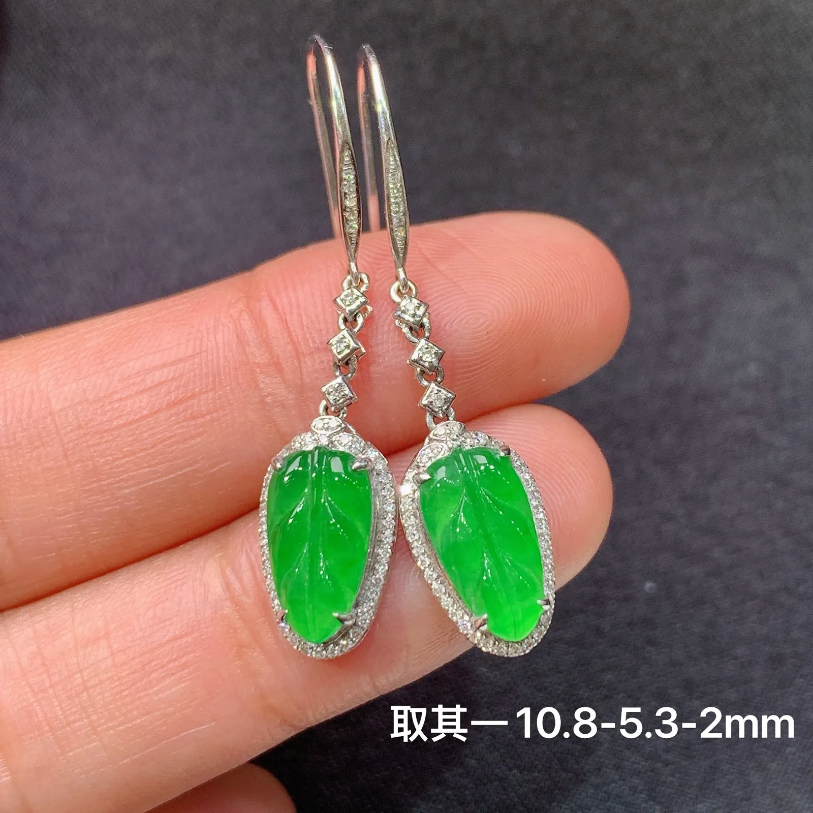 冰阳绿树叶耳坠，18k金镶嵌，简约时尚，冰润色阳，种水足，Kjx 尺寸10.8*5.3*2