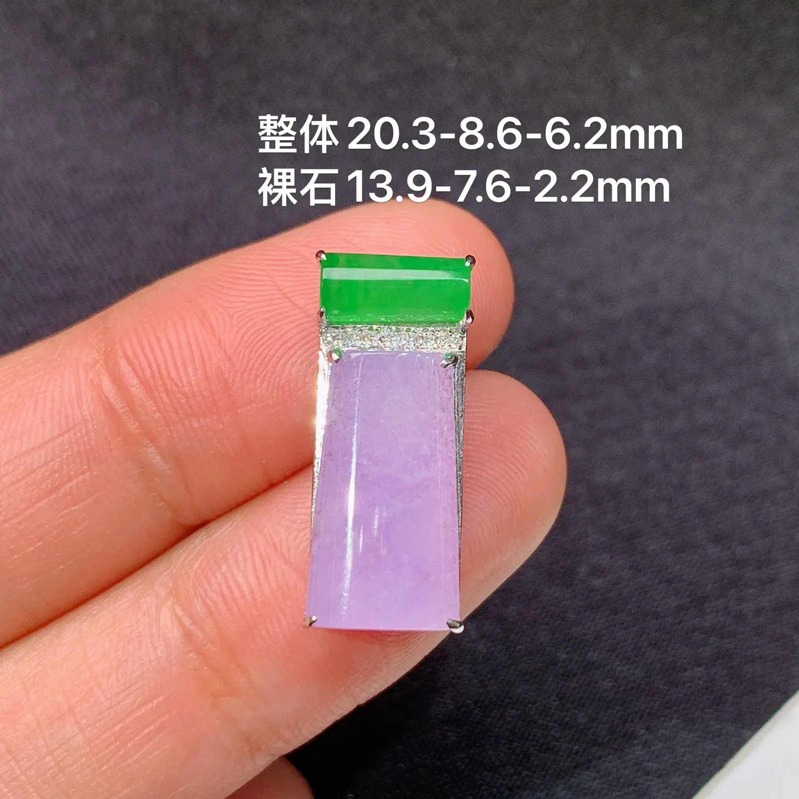 冰紫罗兰无事牌吊坠，18k金镶嵌，温润细腻，颜色鲜艳，Xu 尺寸20.3*8.6*6.2