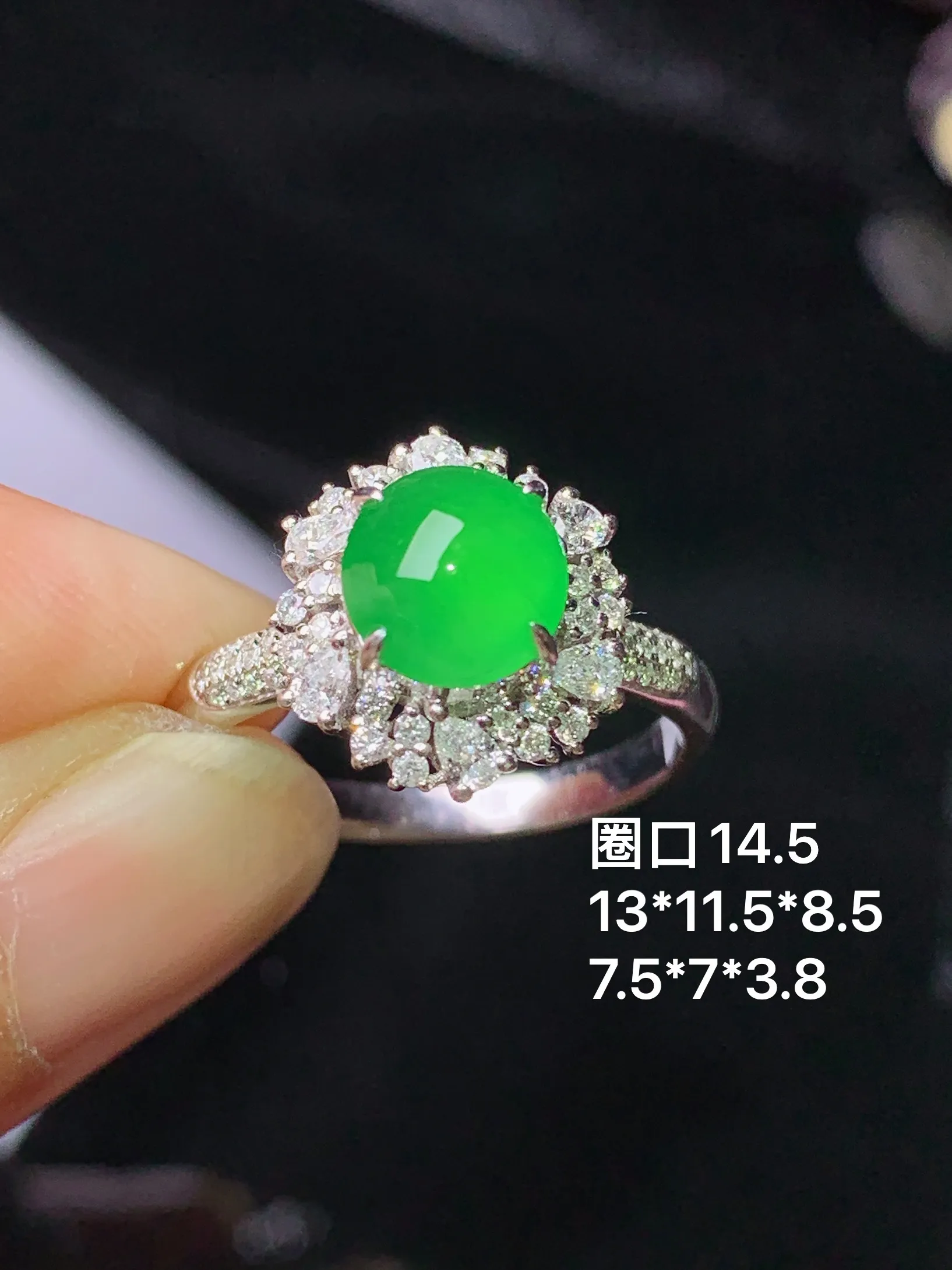 18k金钻镶嵌满绿蛋面戒指 玉质细腻 色泽清新艳丽 圈口14.5 整体尺寸13*11.5*8.5