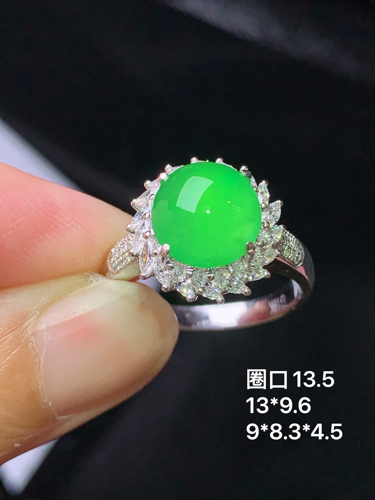 18k金钻镶嵌翠绿蛋面戒指 玉质细腻 色泽清新艳丽 圈口13.5 整体尺寸13*9.6