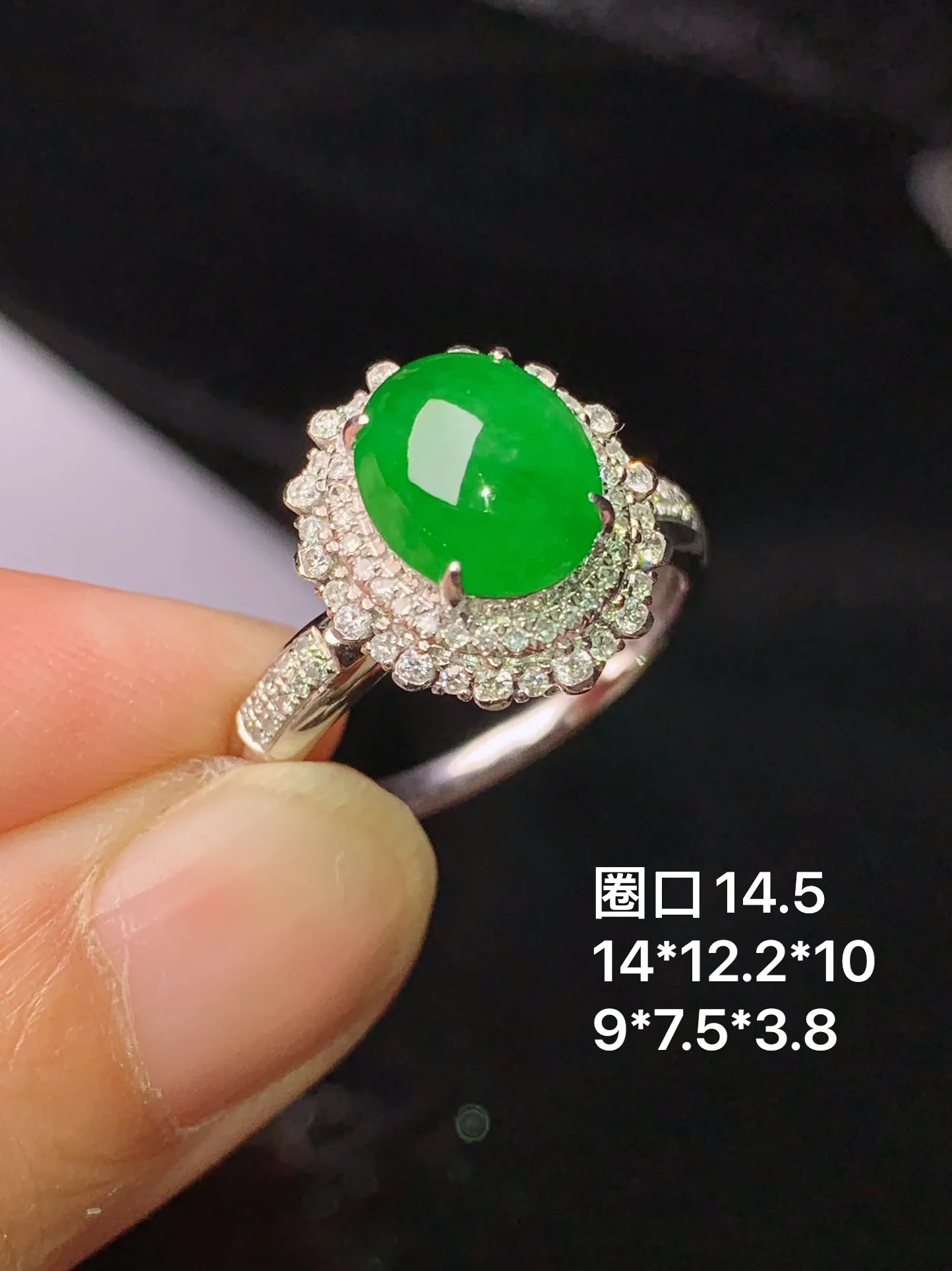 18k金钻镶嵌满绿蛋面戒指 玉质细腻 色泽清新艳丽 圈口14.5 整体尺寸14*12.2*10