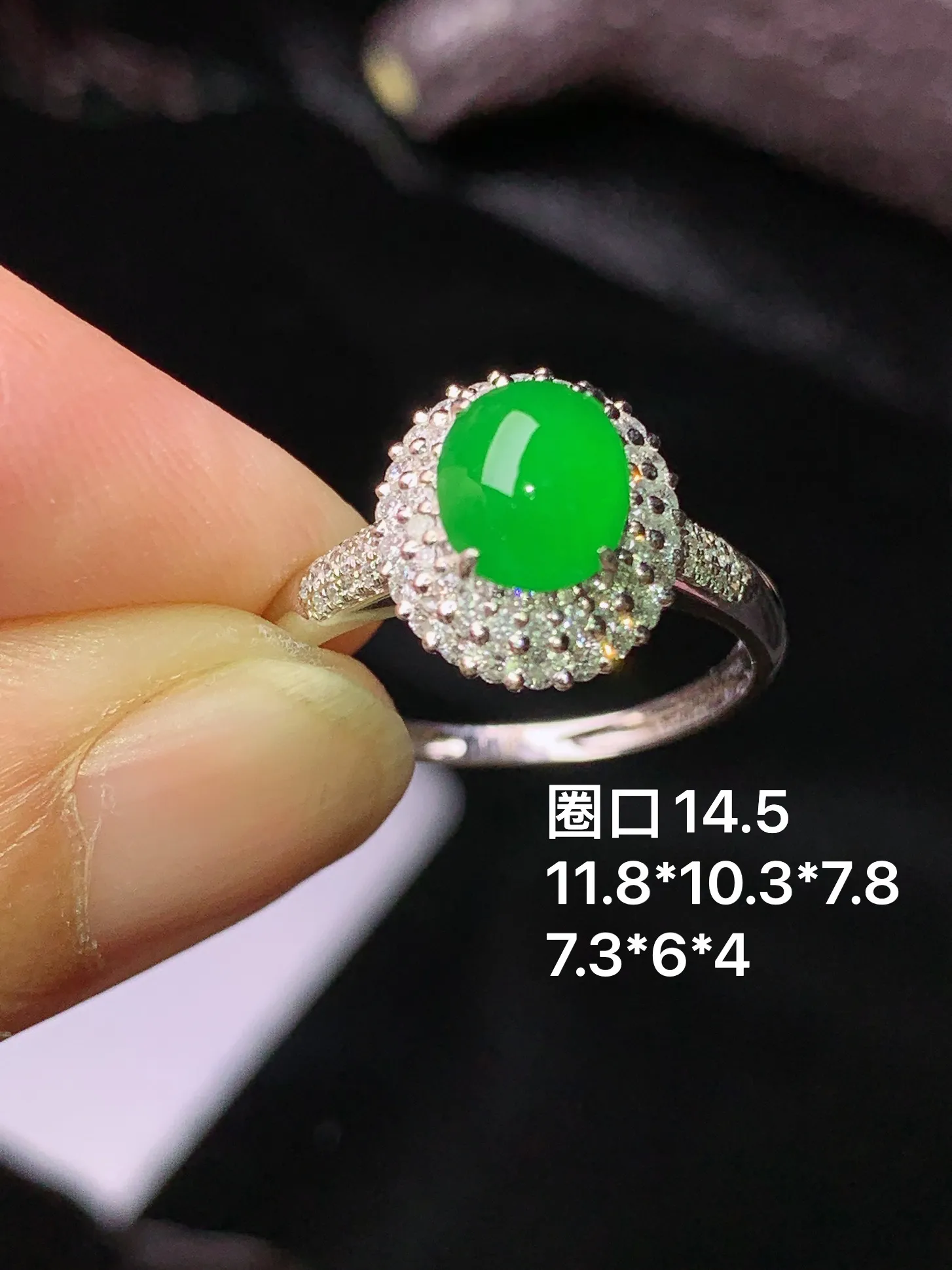 18k金钻镶嵌满绿蛋面戒指 玉质细腻 色泽清新艳丽 圈口14.5 整体尺寸11.8*10.3*7.8
