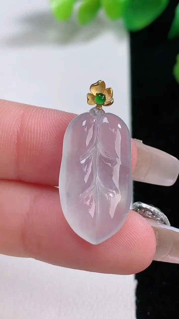 天然A货翡翠种白冰金枝玉叶 叶子吊坠，尺寸23.4-13.7-4.3，重量:3.02g
1月3日