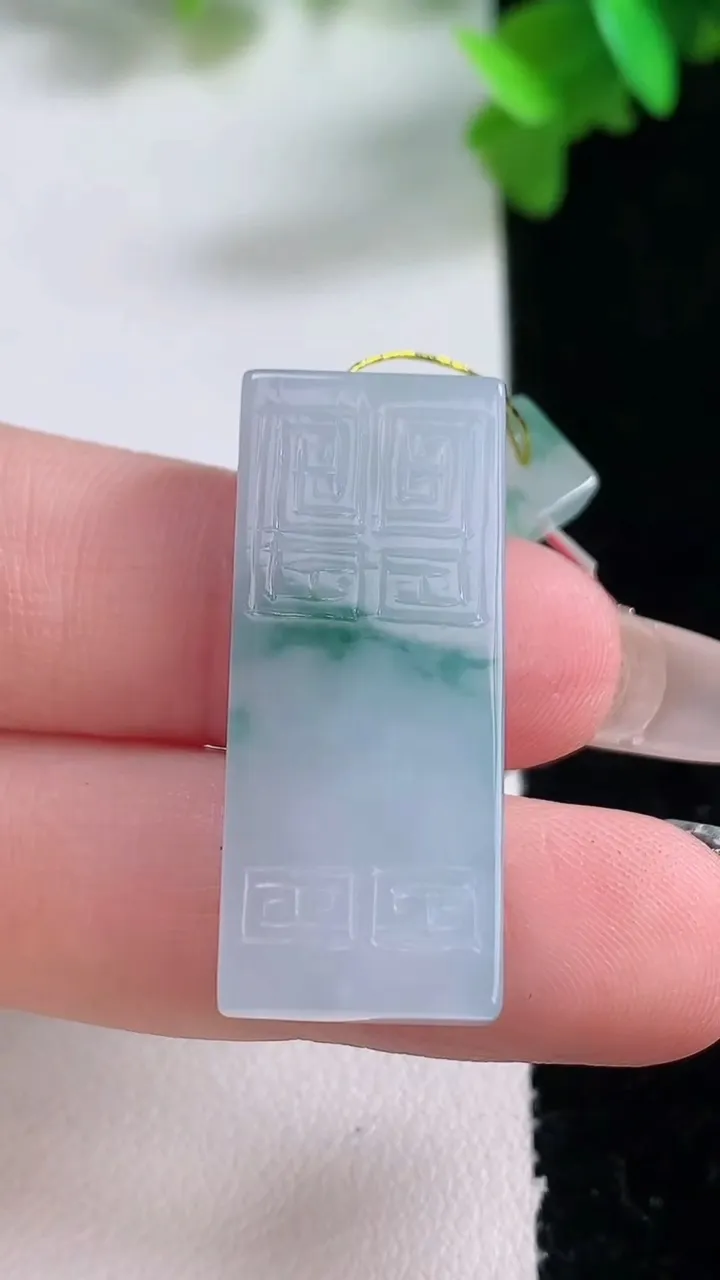 天然A货翡翠冰种飘花仿古无事牌吊坠，尺寸32.4-13.4-5.4，重量:9.05g
1月4日