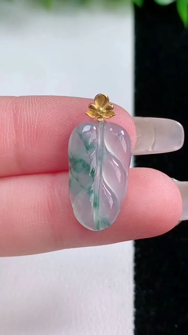 天然A货翡翠种飘花金枝玉叶 叶子吊坠，尺寸19.5-11.5-3.2，重量:1.53g
1月23日