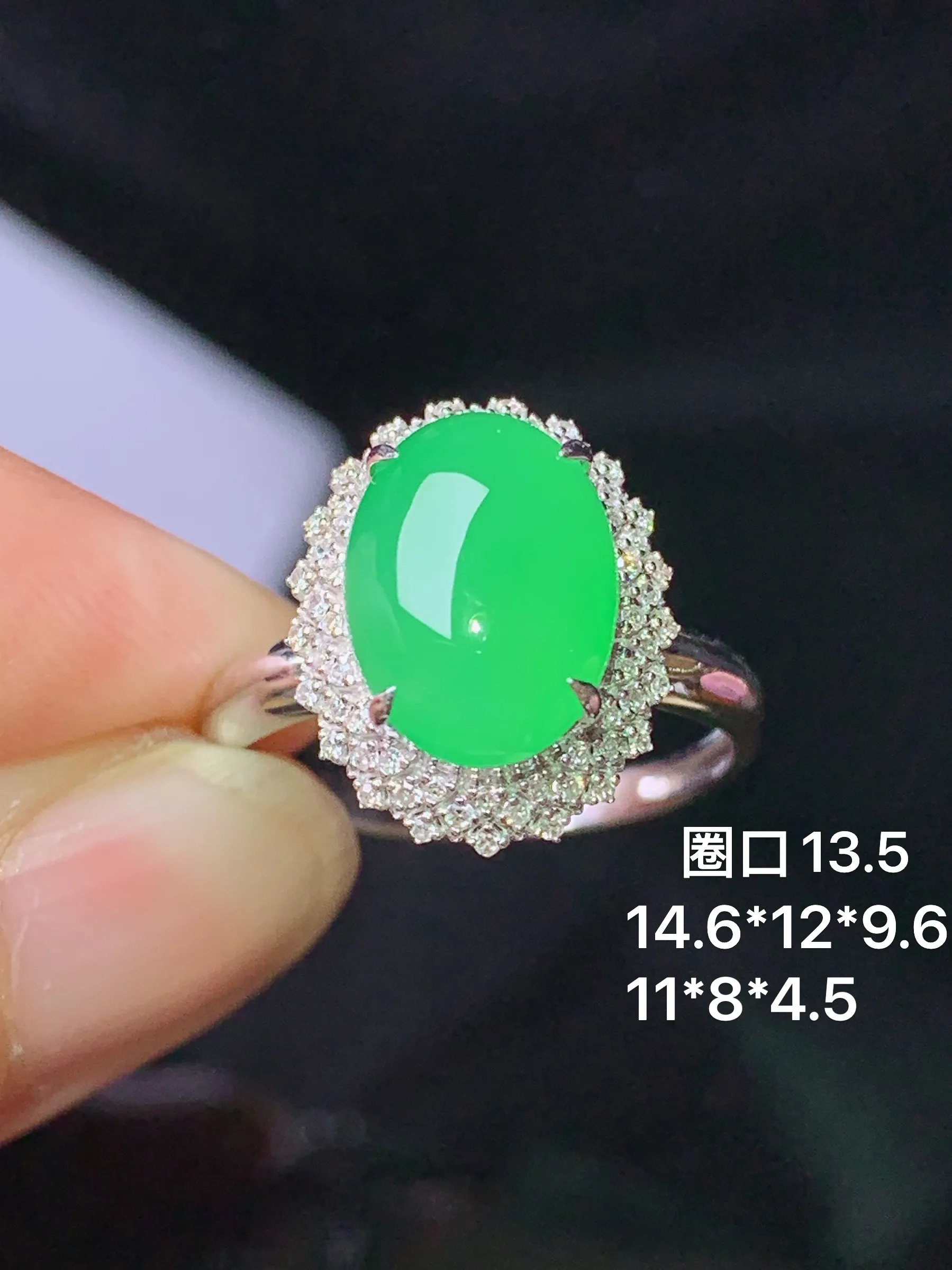 18k金钻镶嵌翠绿蛋面戒指 玉质细腻 色泽清新艳丽 圈口13.5 整体尺寸14.6*12*9.6