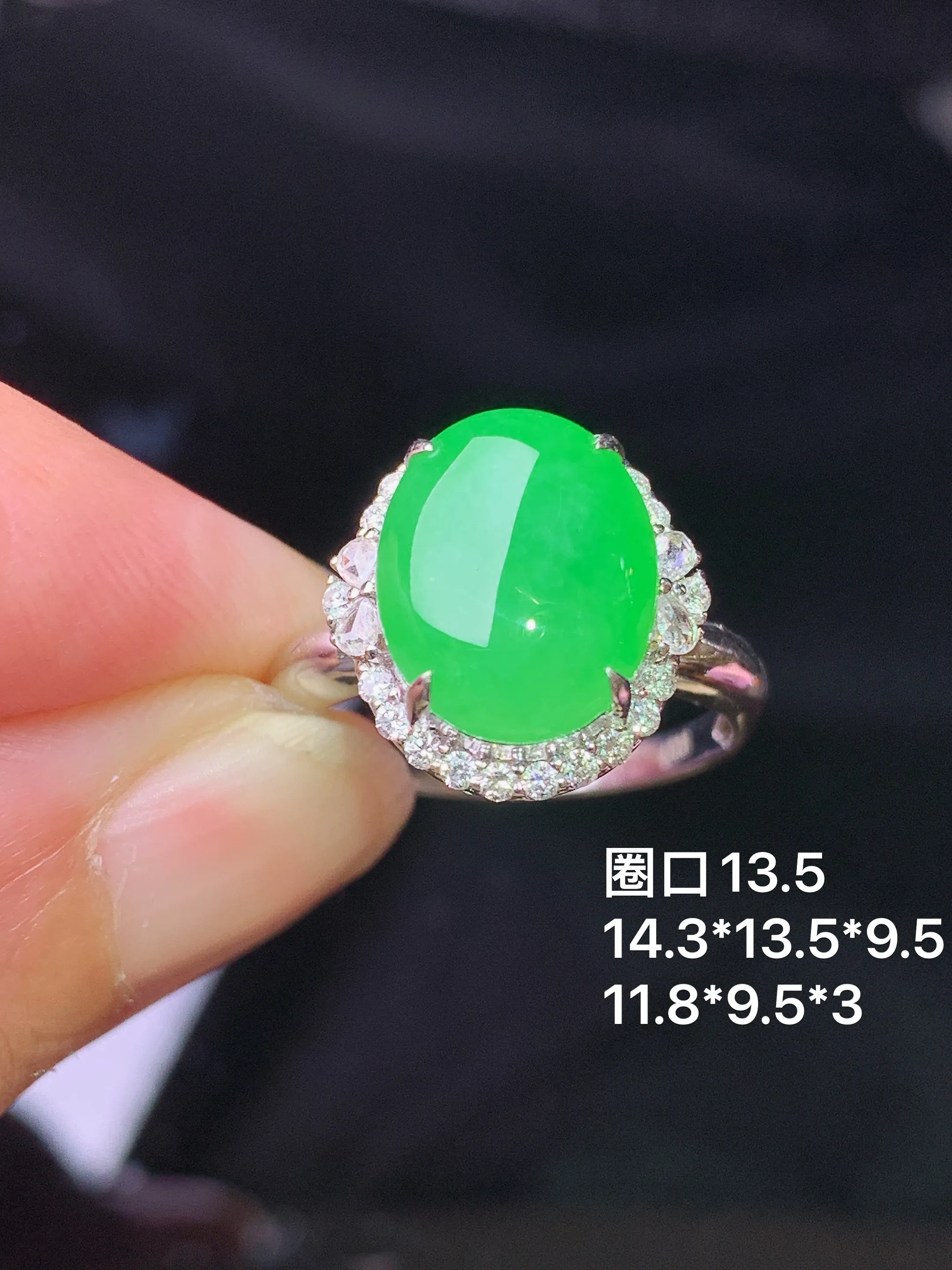 18k金钻镶嵌翠绿蛋面戒指  玉质细腻 色泽清新艳丽 圈口13.5 整体尺寸14.3*13.5*9.5