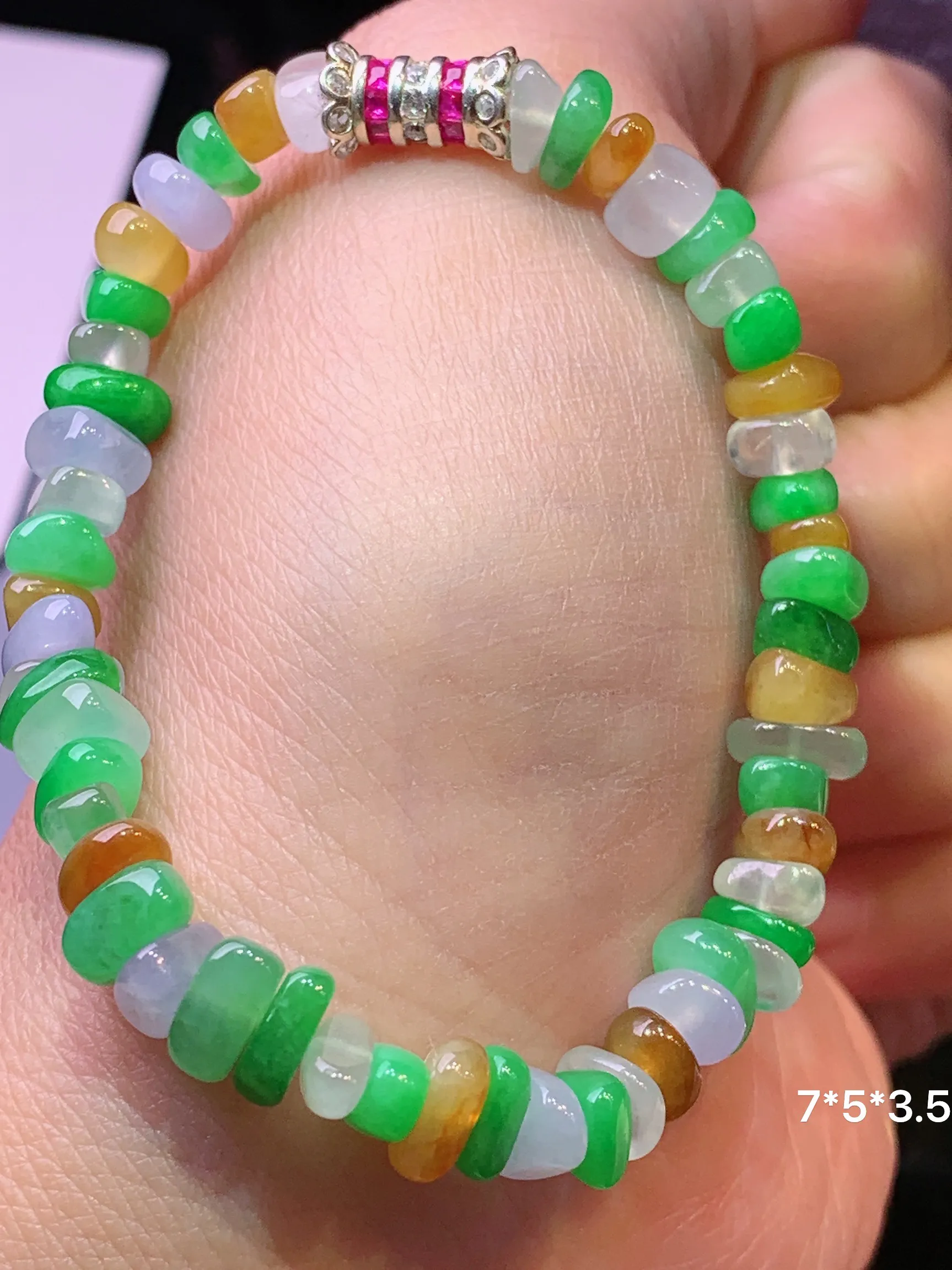 多彩随形手链 玉质细腻 色泽清新艳丽 整体尺寸7*5*3.5